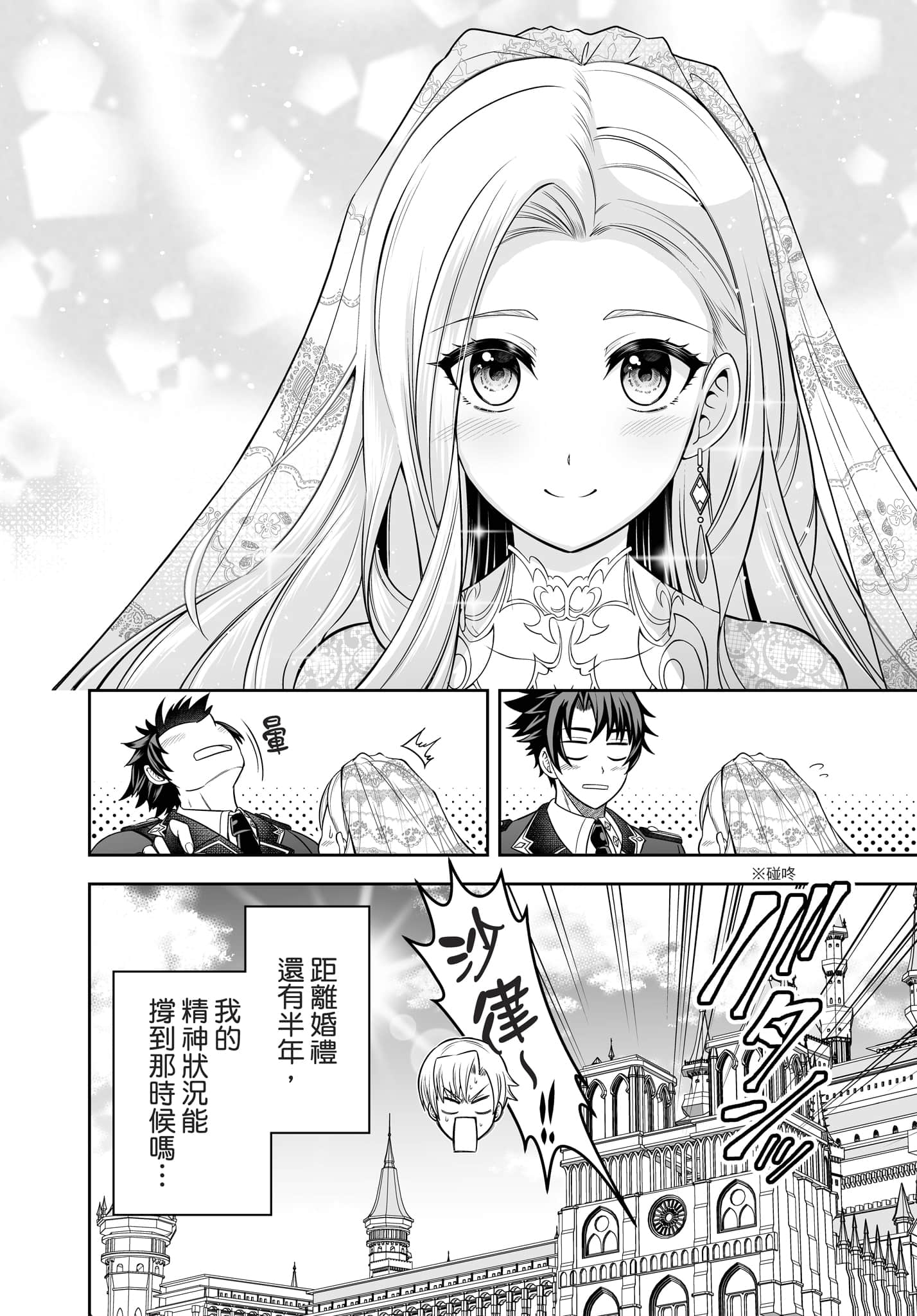 第 63 页