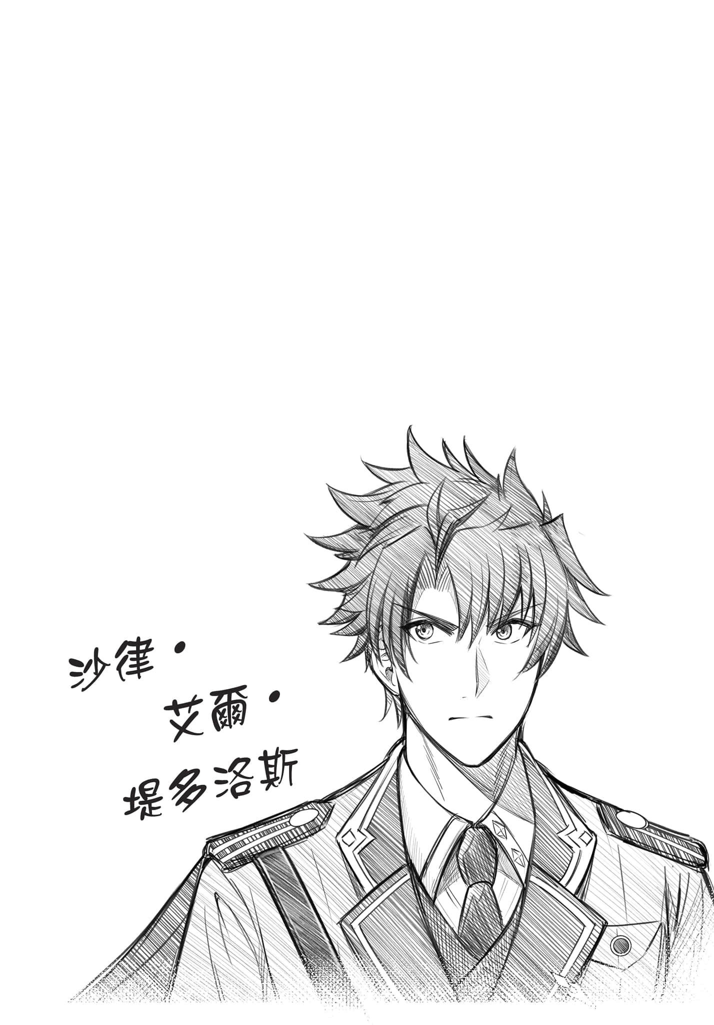 第 64 页