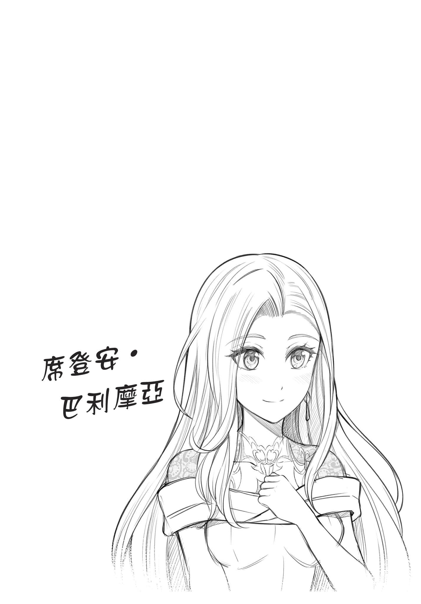 第 65 页