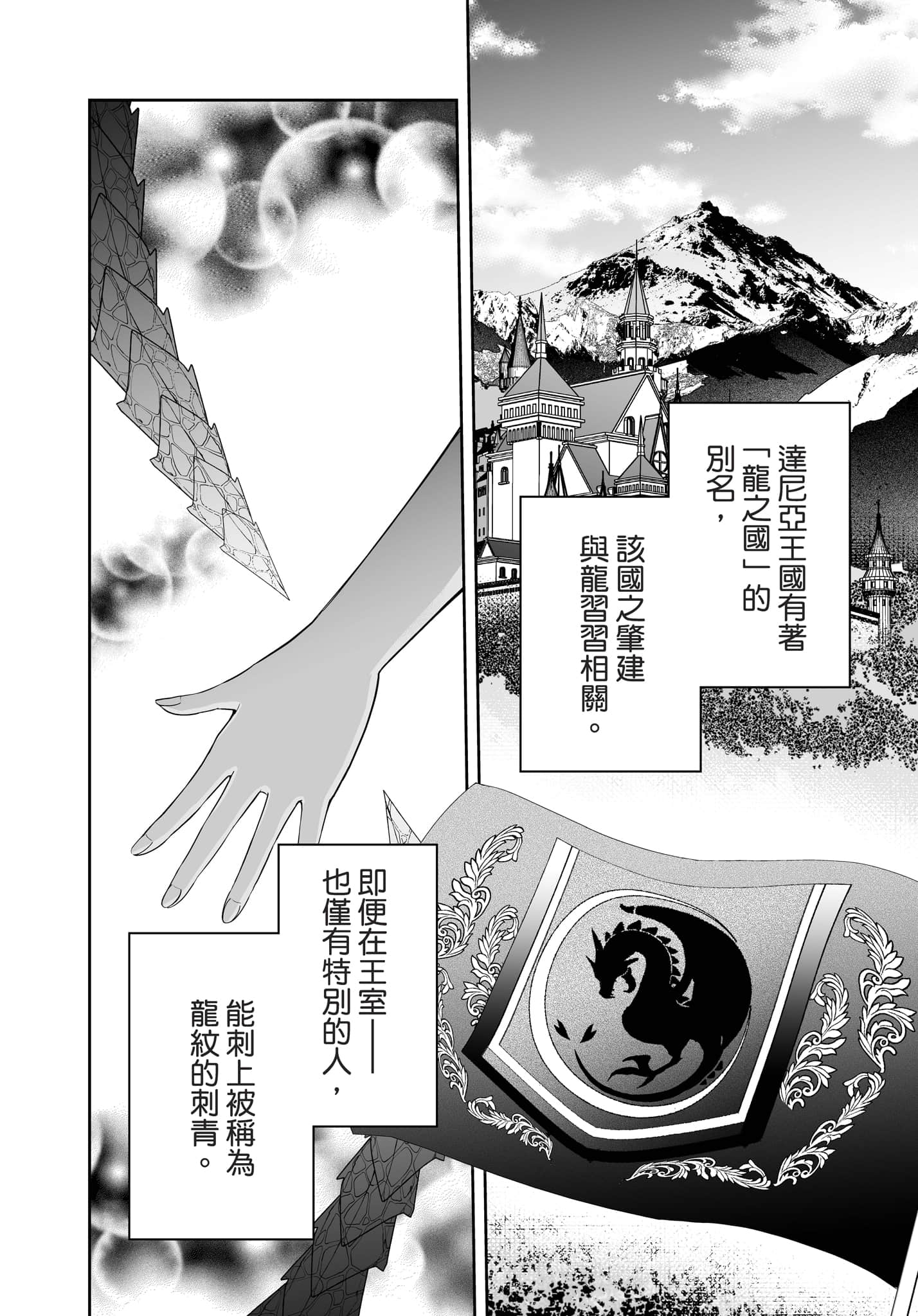 第 71 页