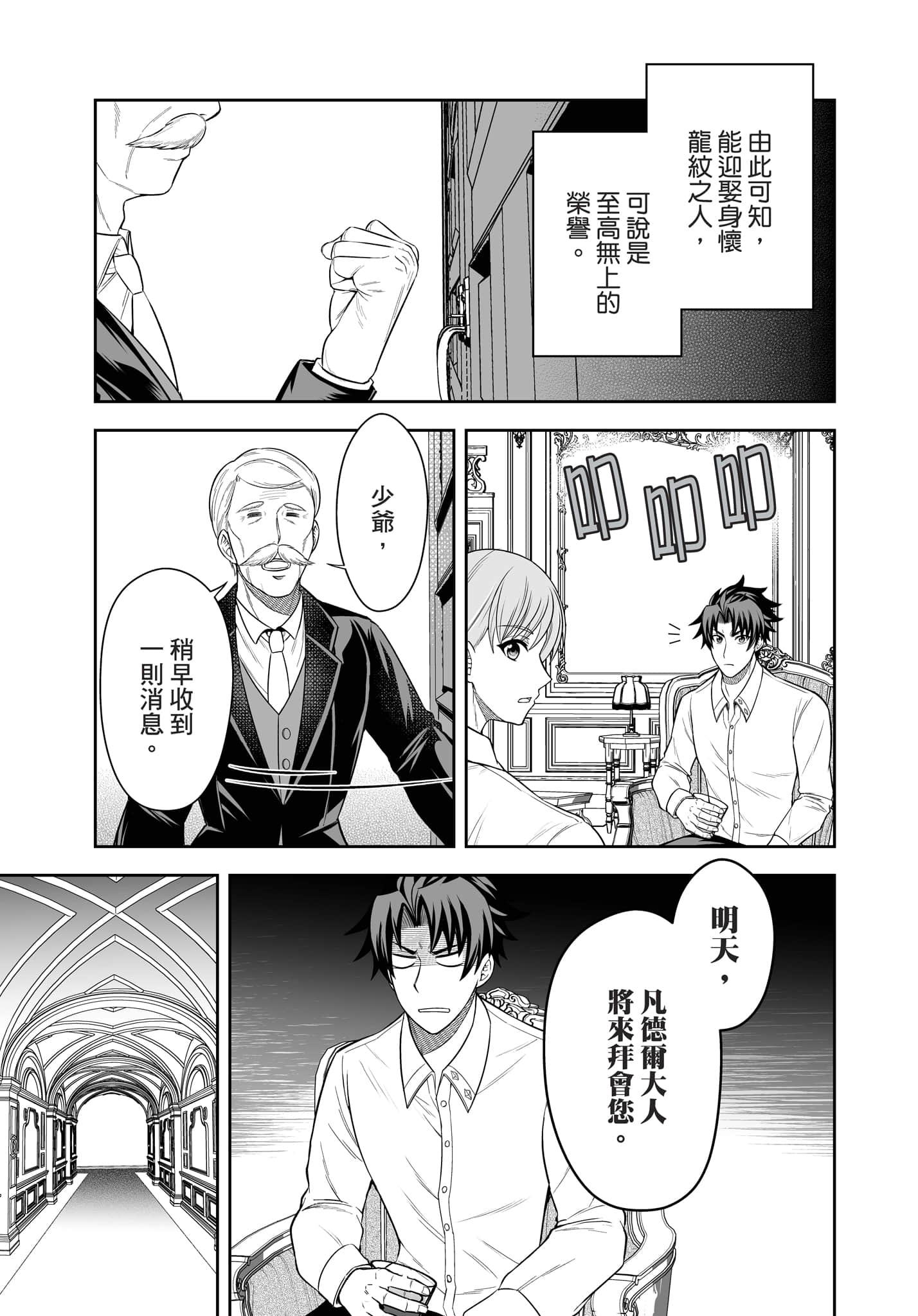 第 72 页