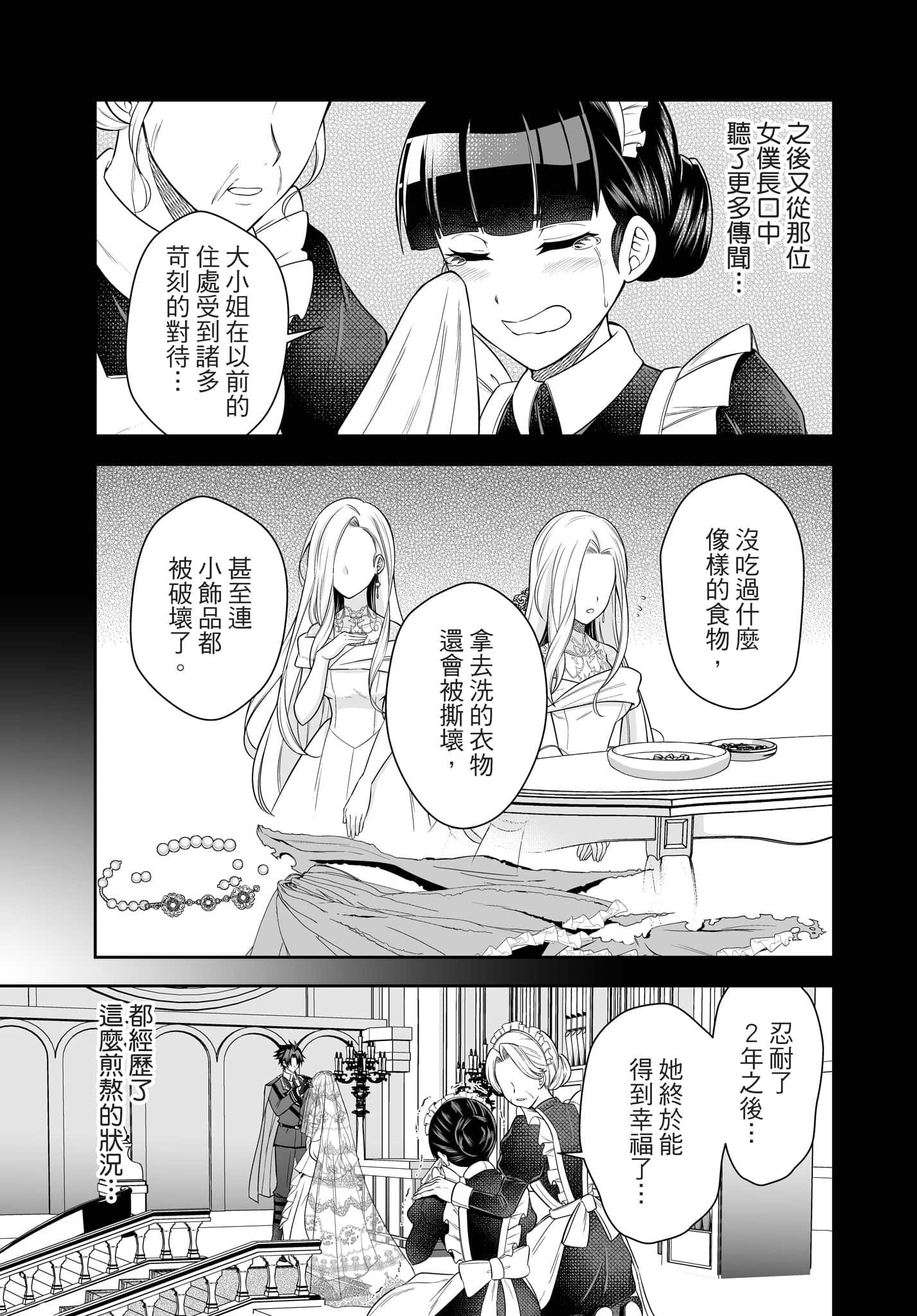 第 78 页