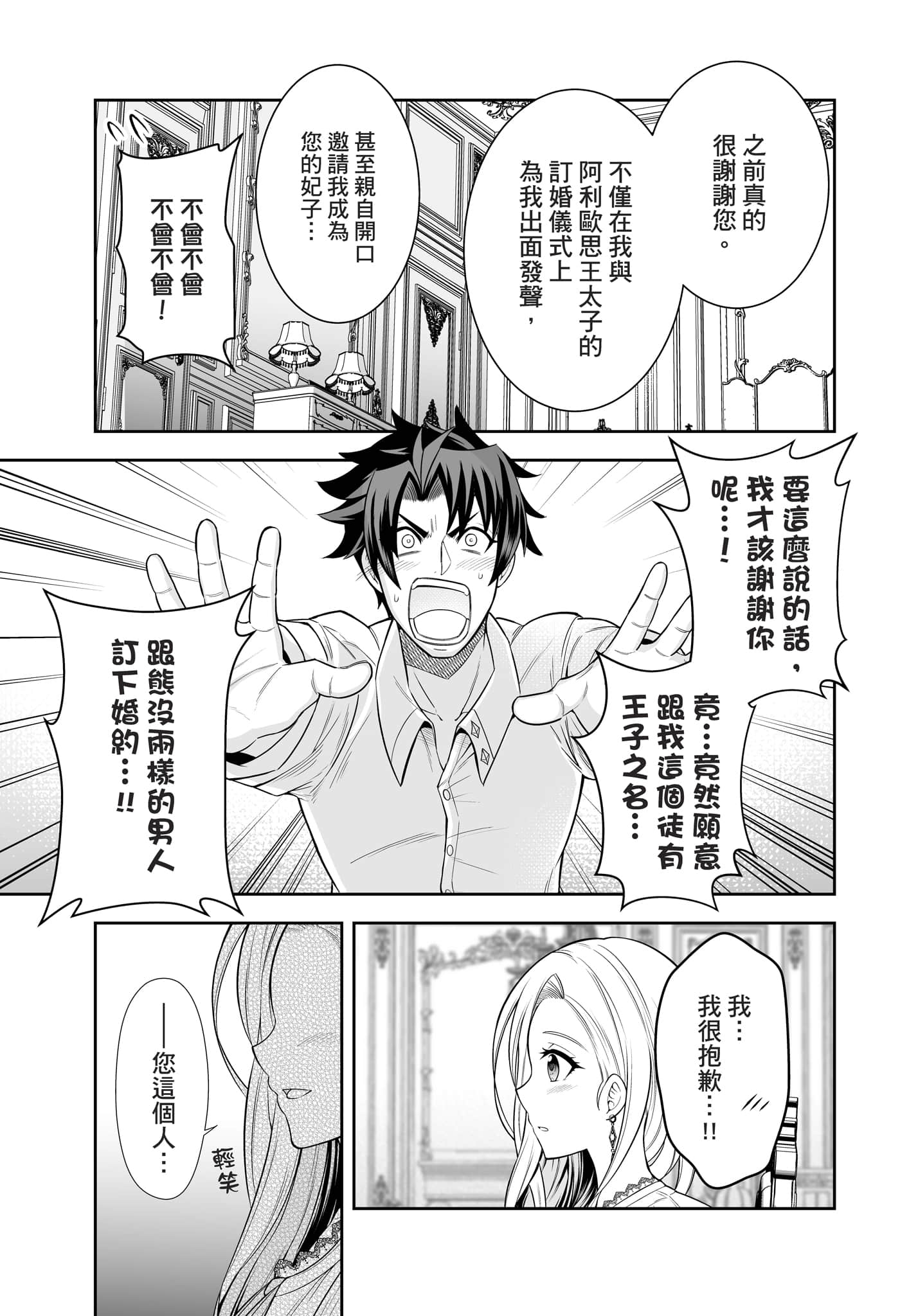 第 80 页