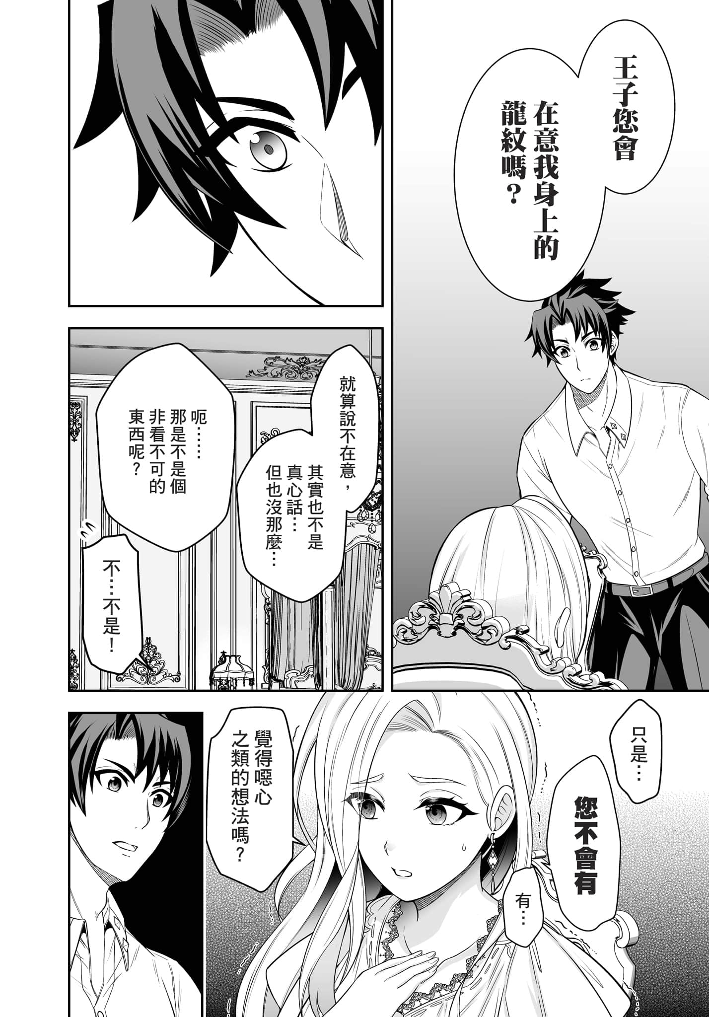 第 83 页