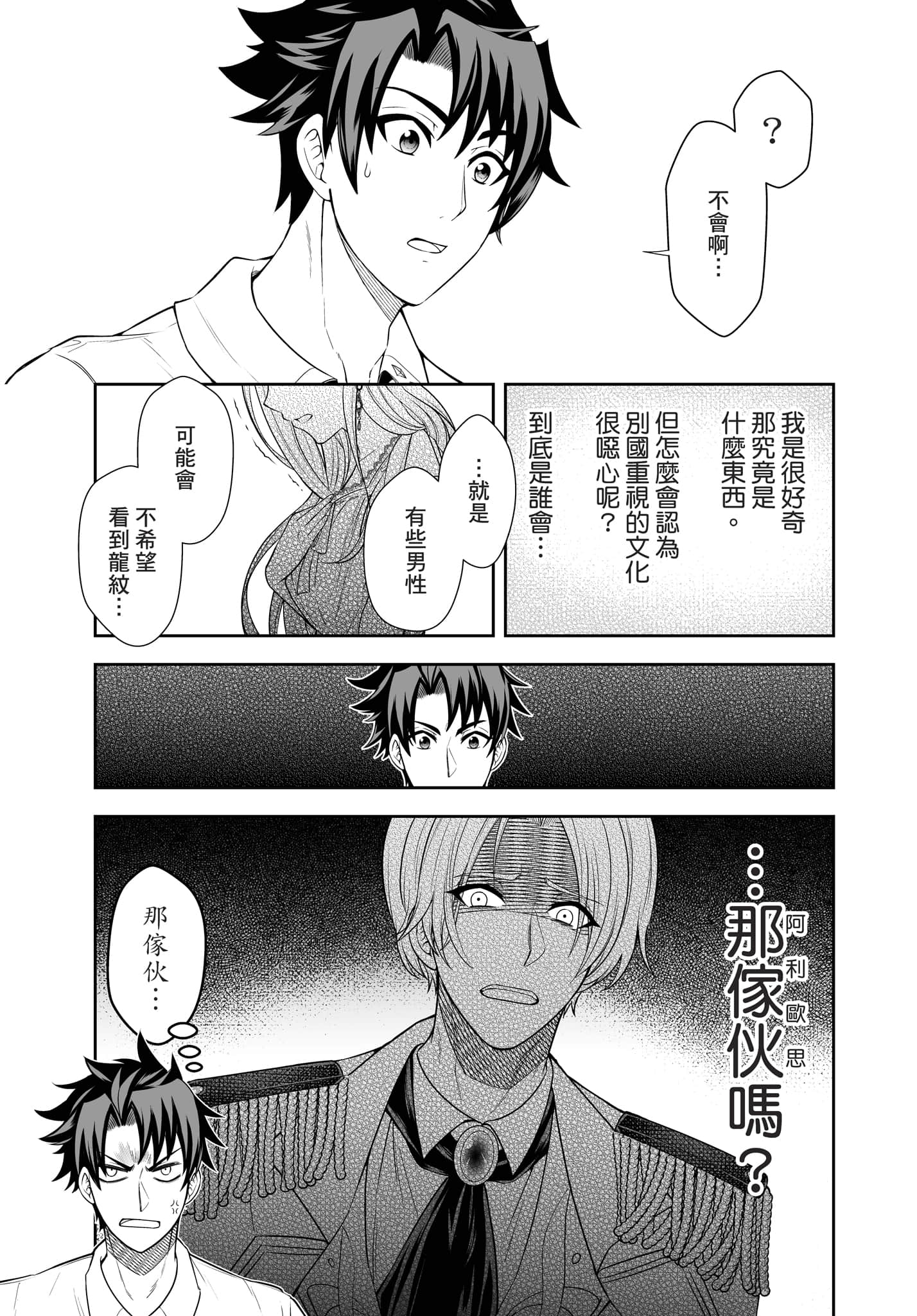 第 84 页