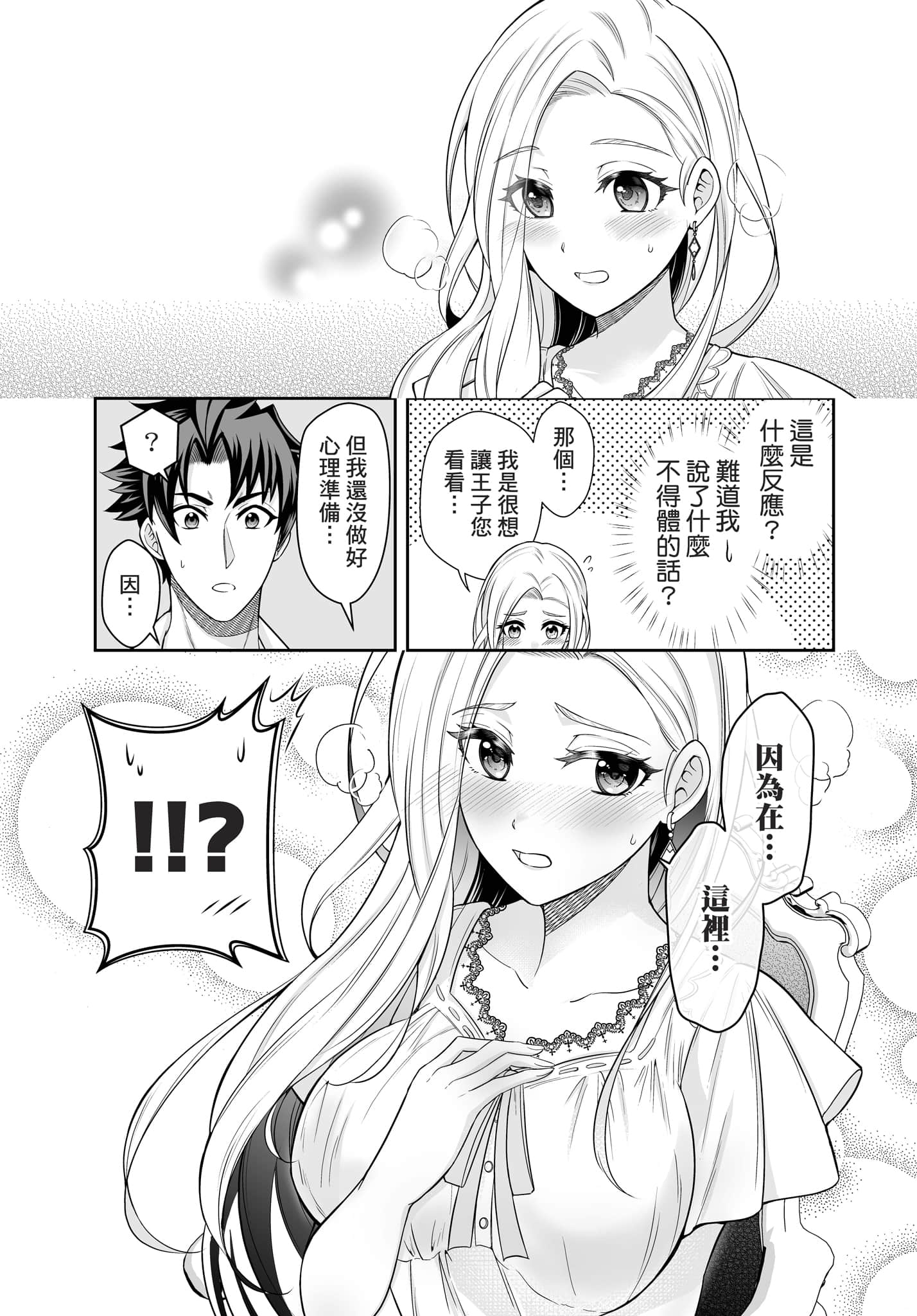 第 86 页