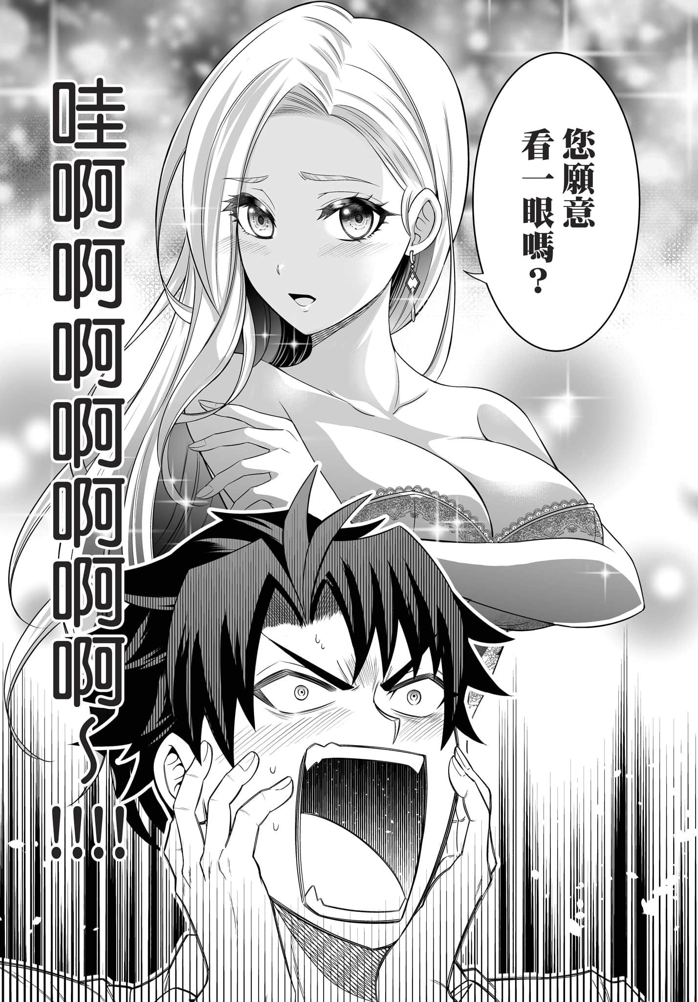 第 88 页