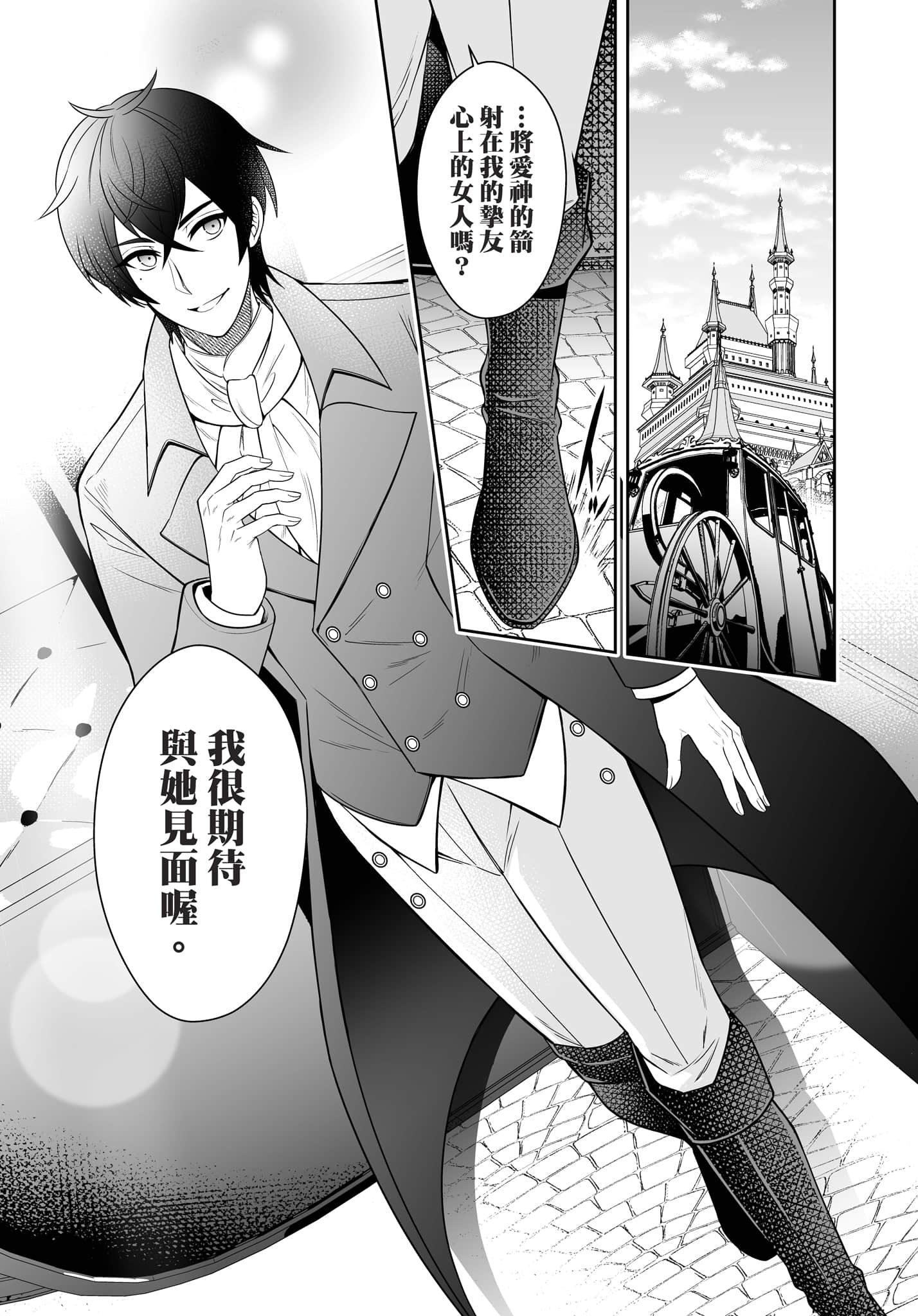 第 90 页