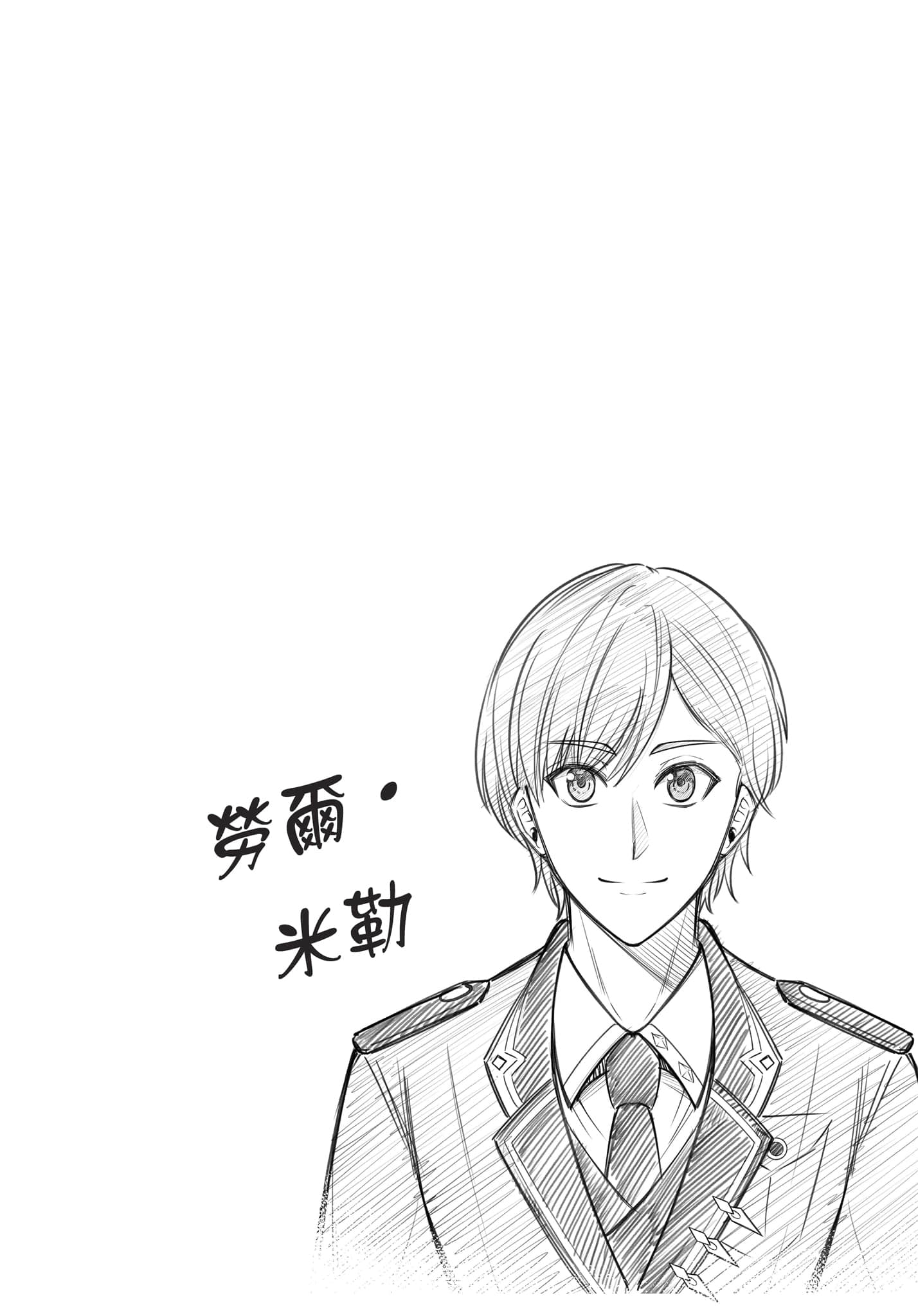 第 91 页