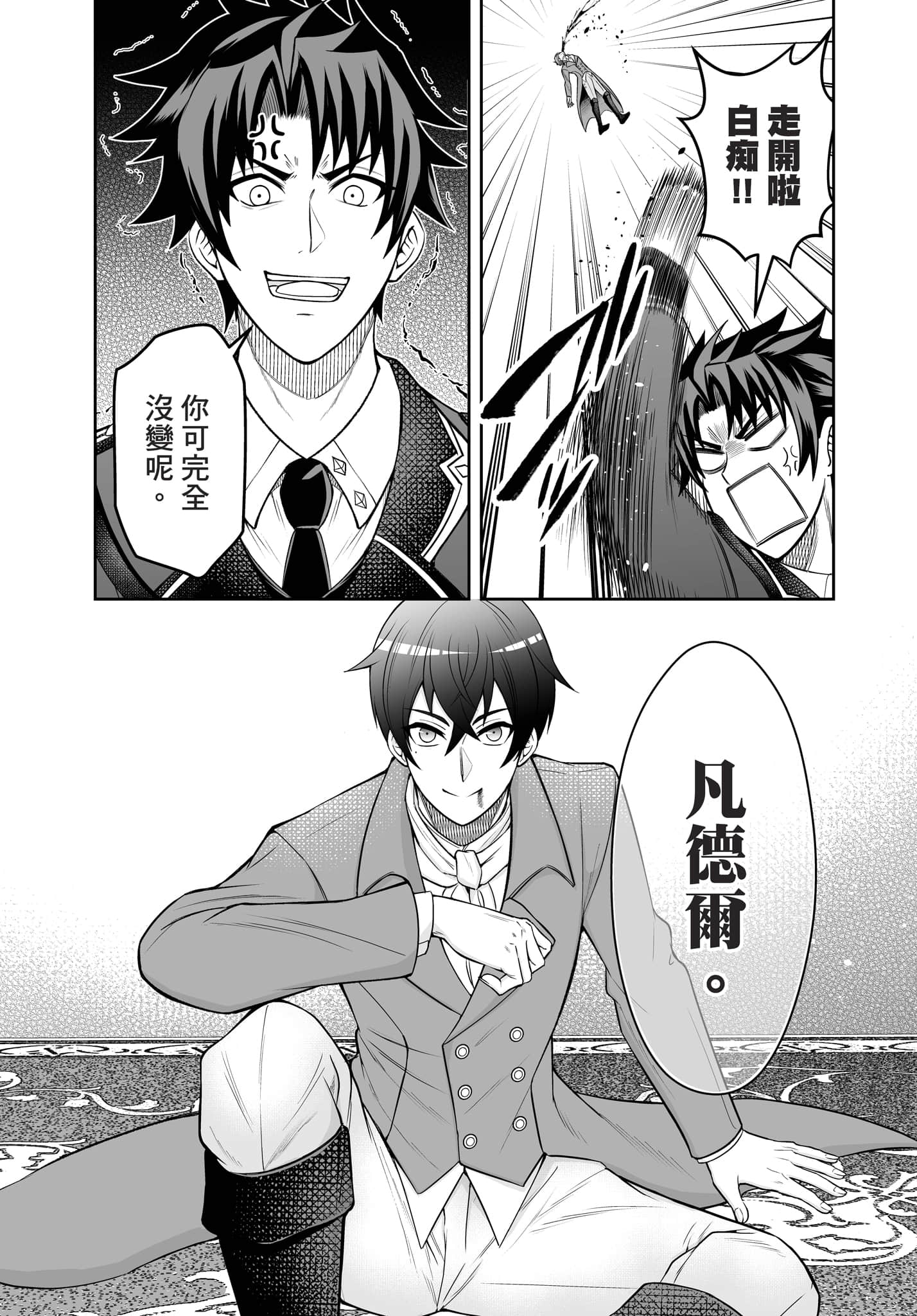 第 94 页