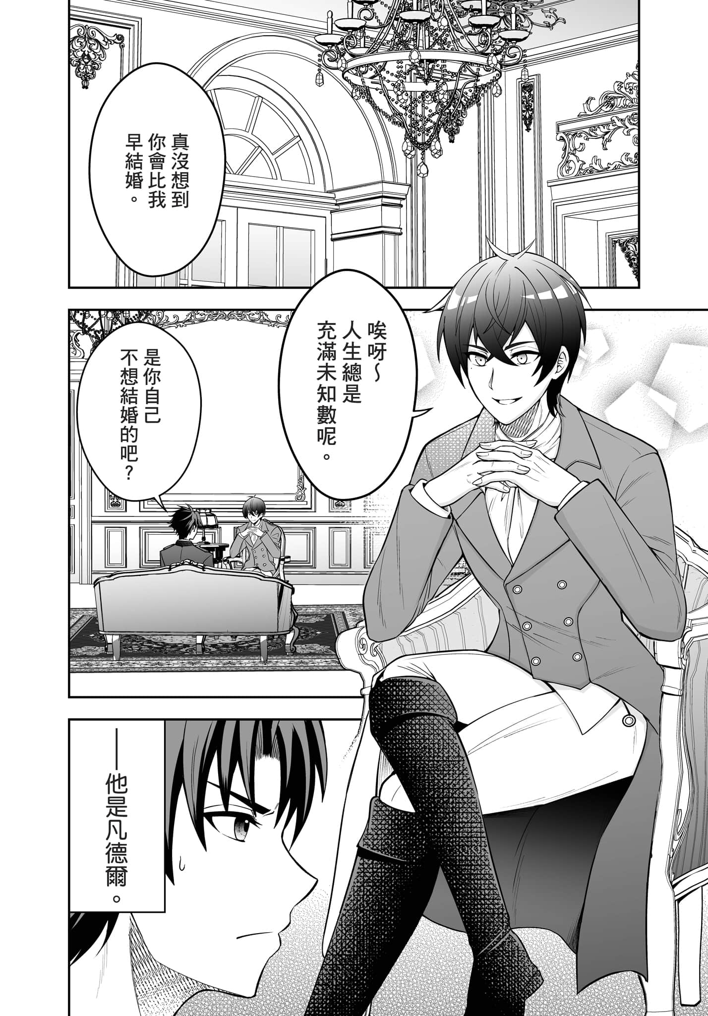第 95 页