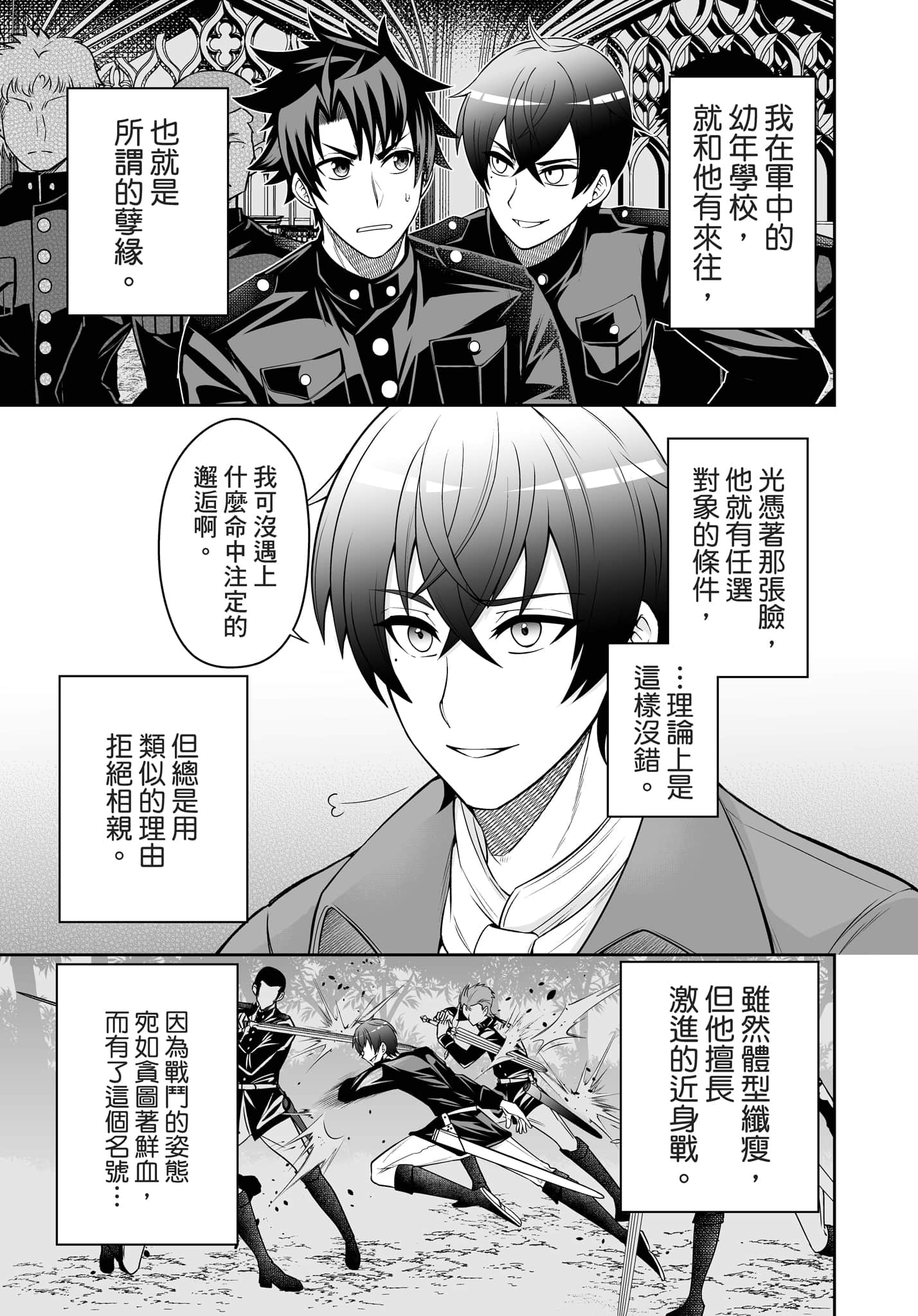 第 96 页