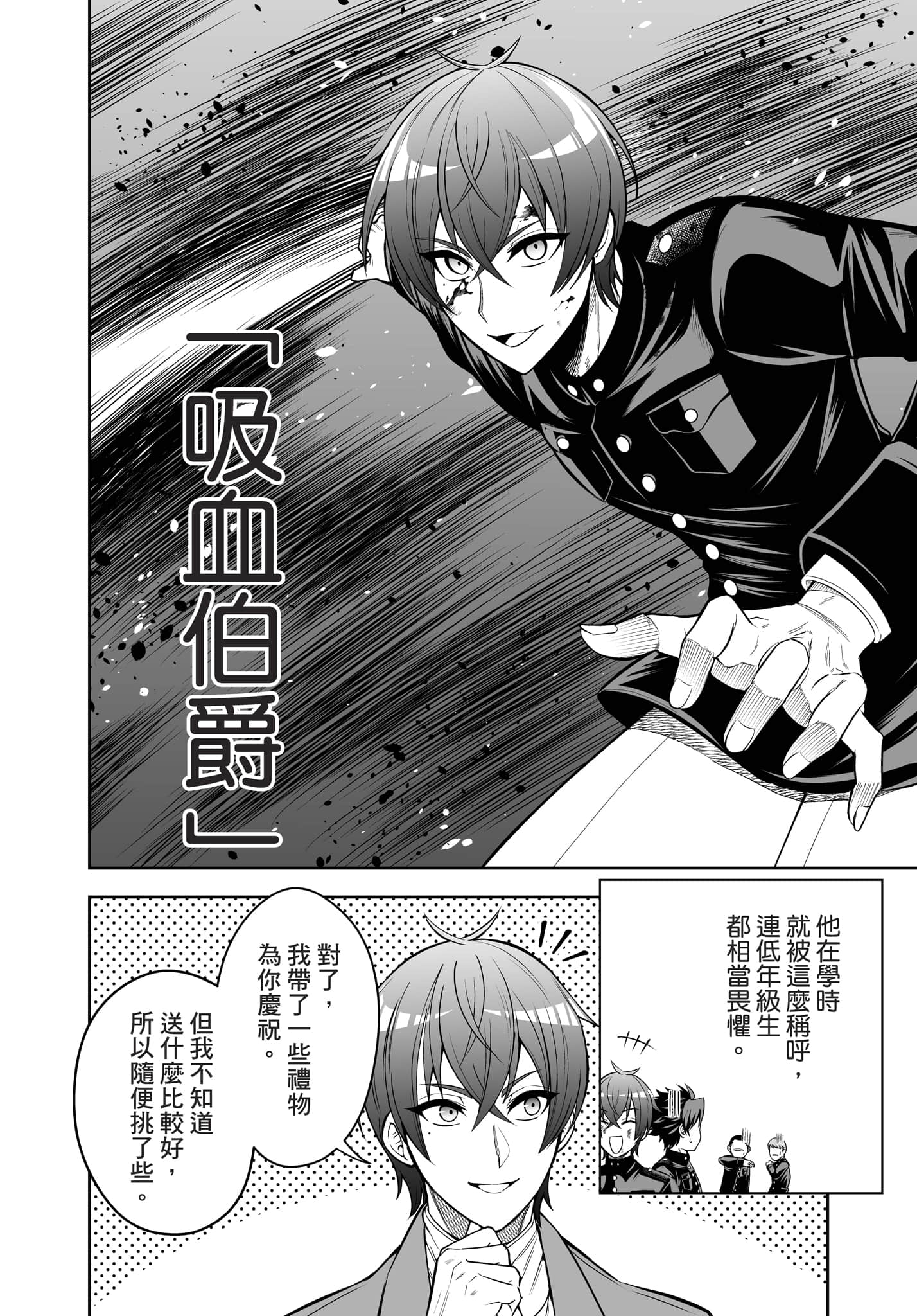 第 97 页