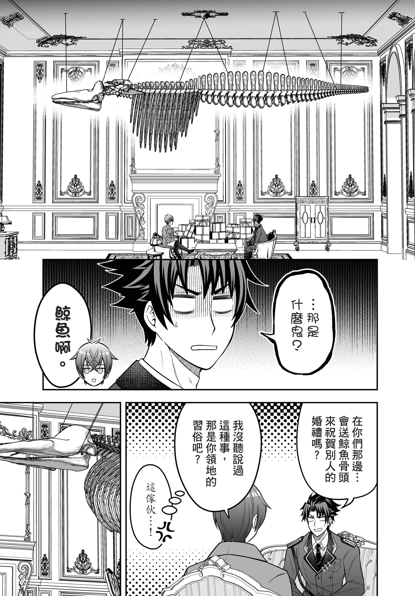 第 98 页