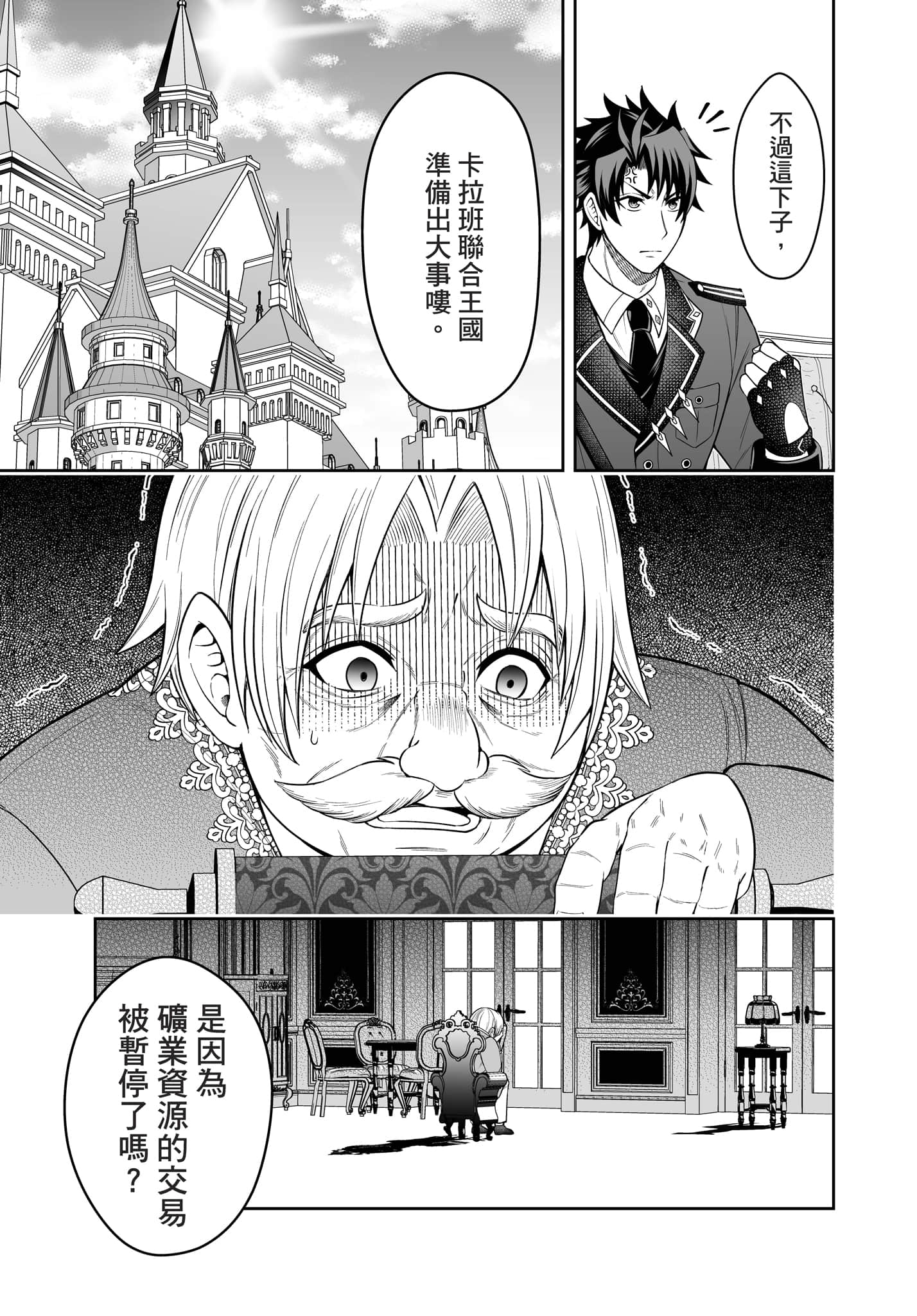 第 100 页