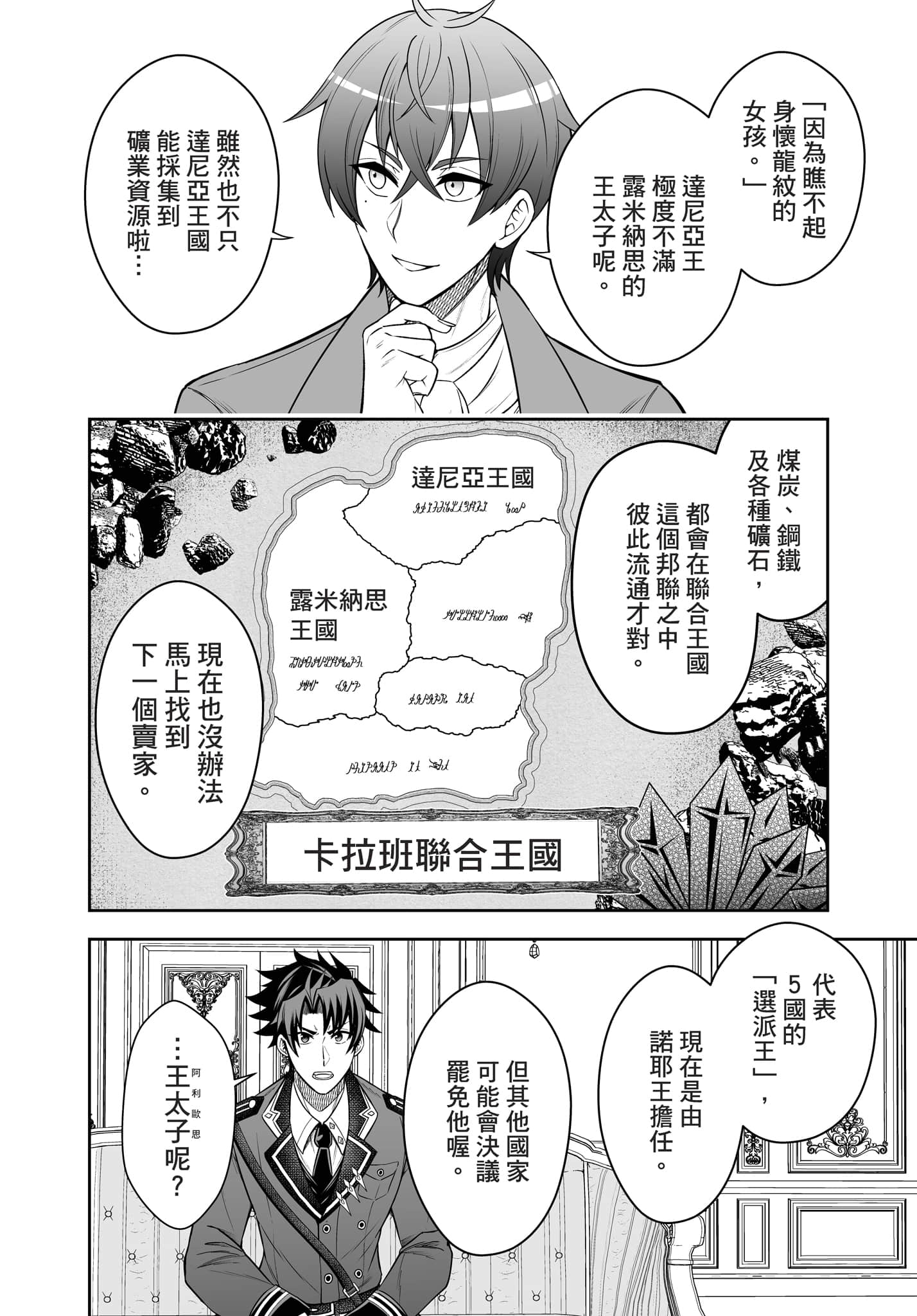 第 101 页