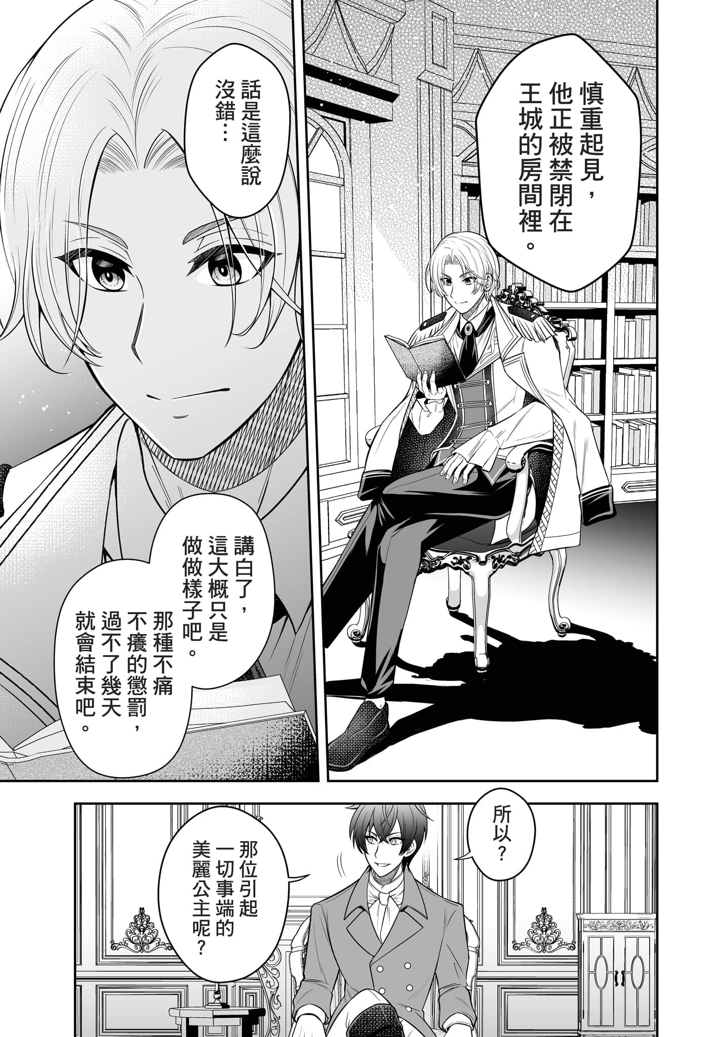 第 102 页