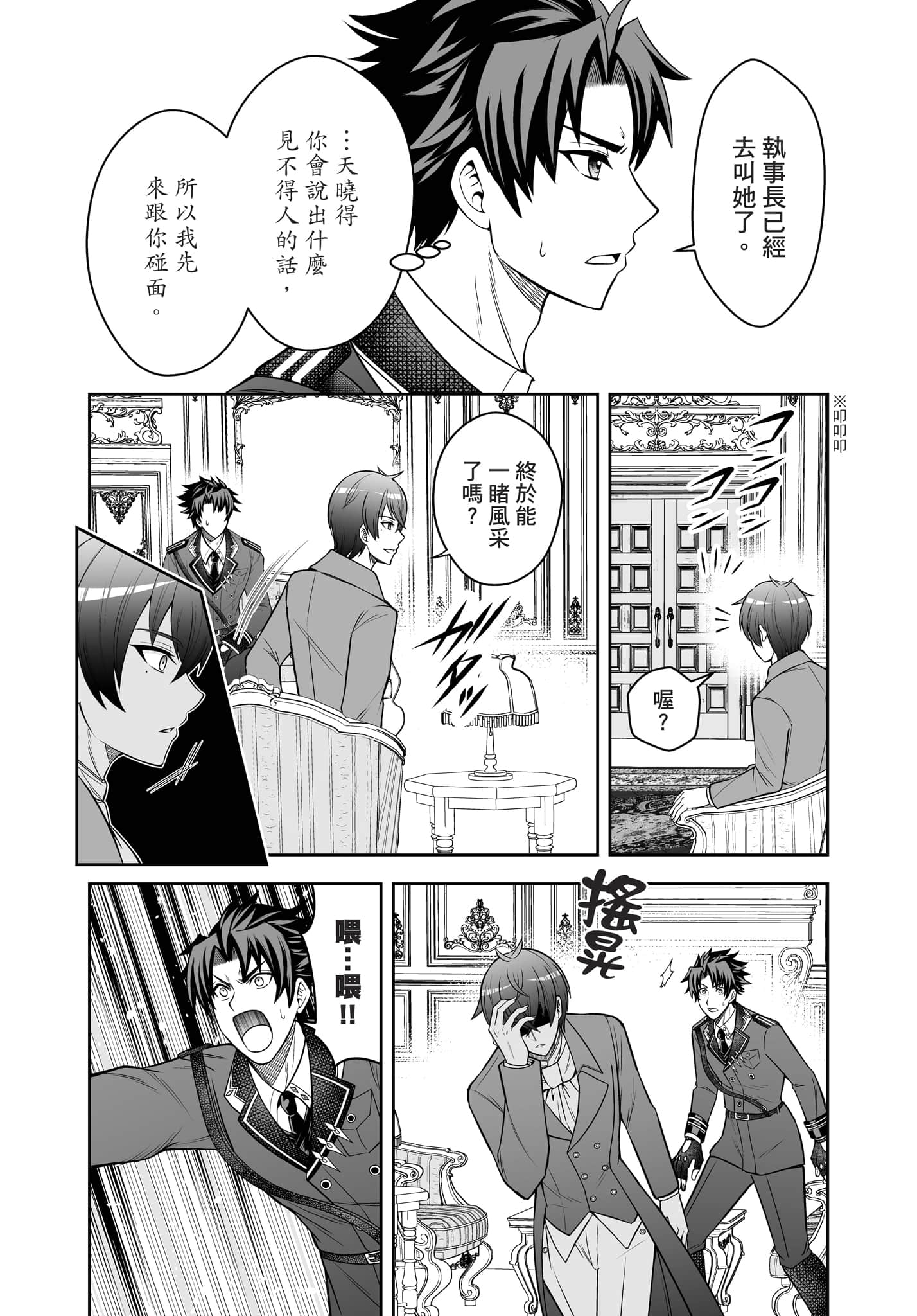 第 103 页