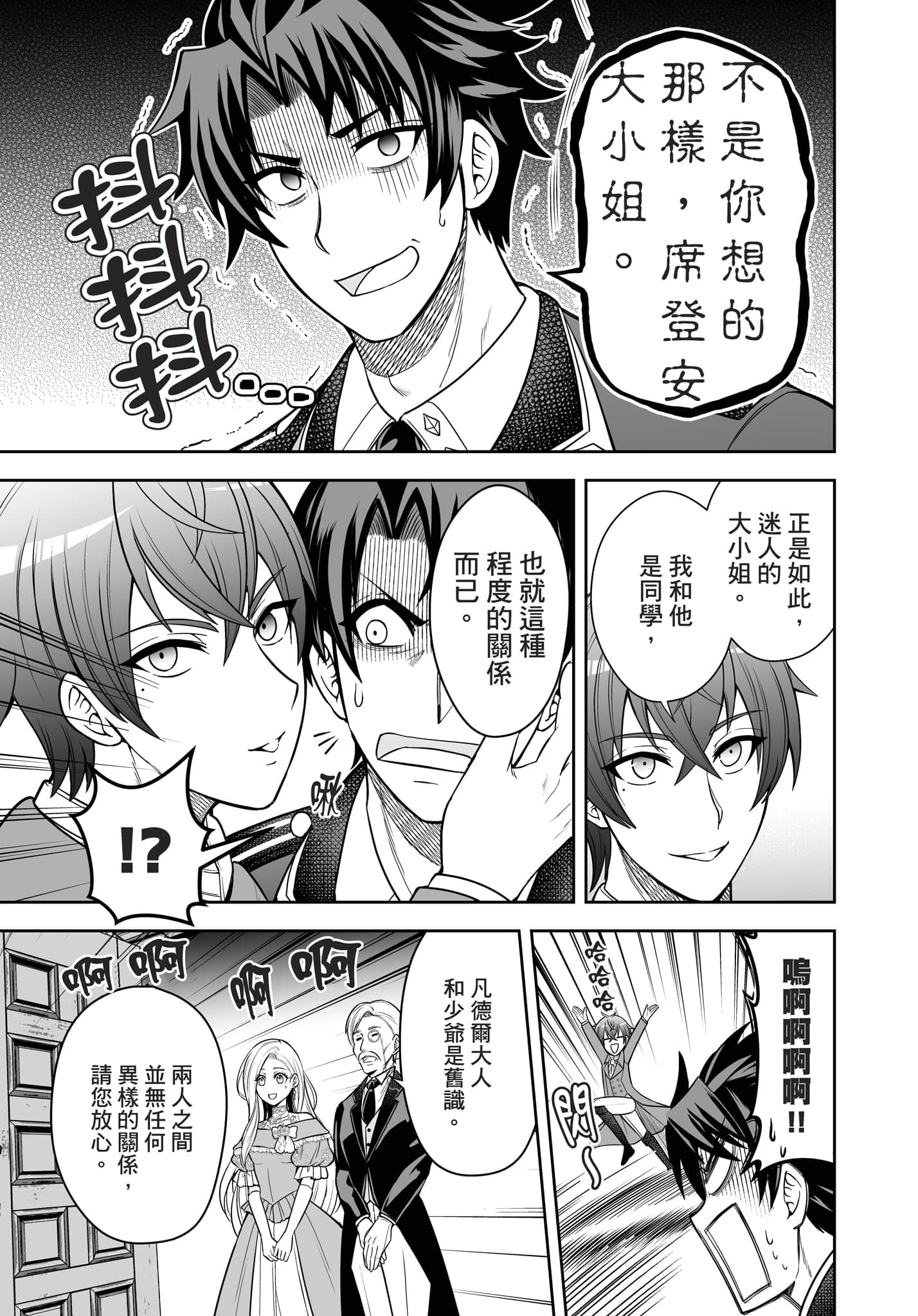 第 106 页