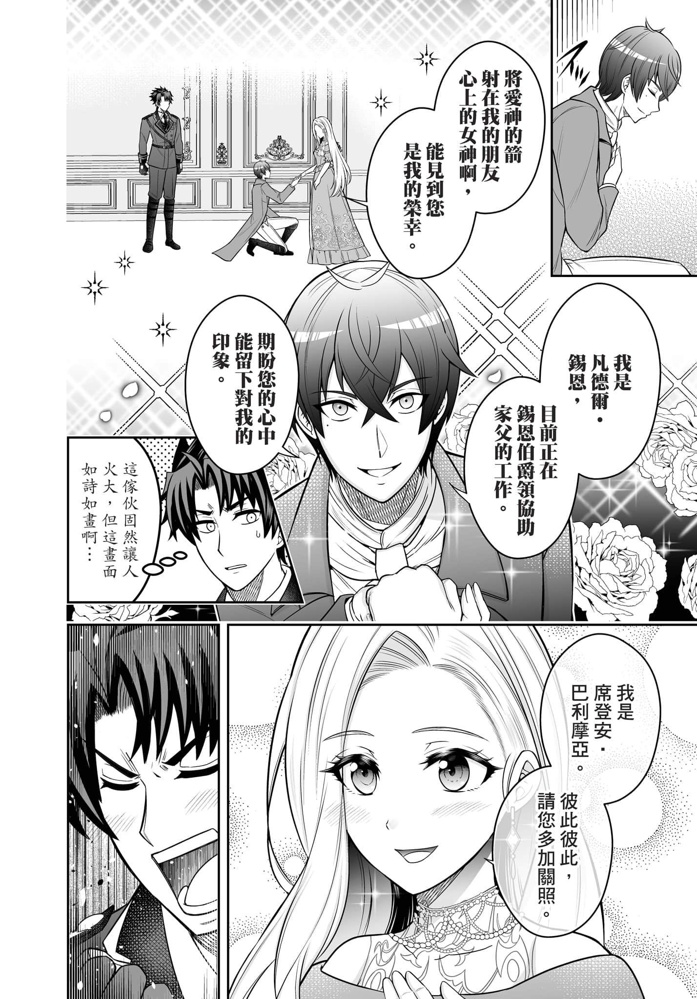 第 107 页