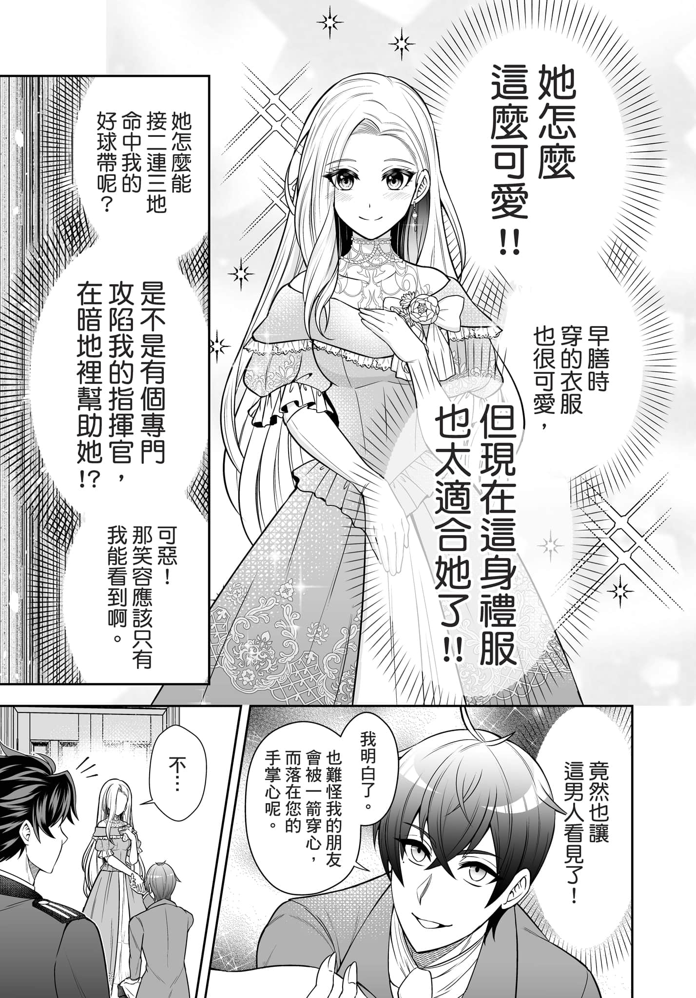 第 108 页