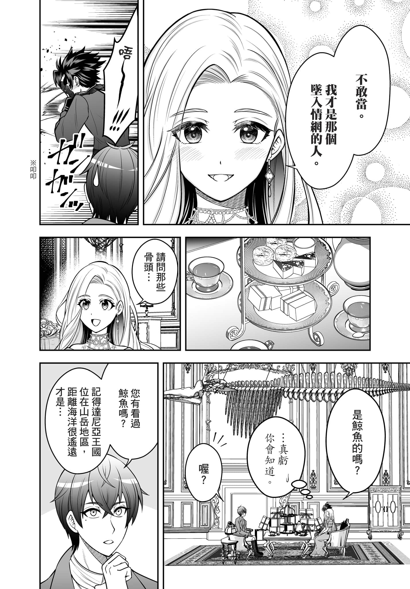 第 109 页