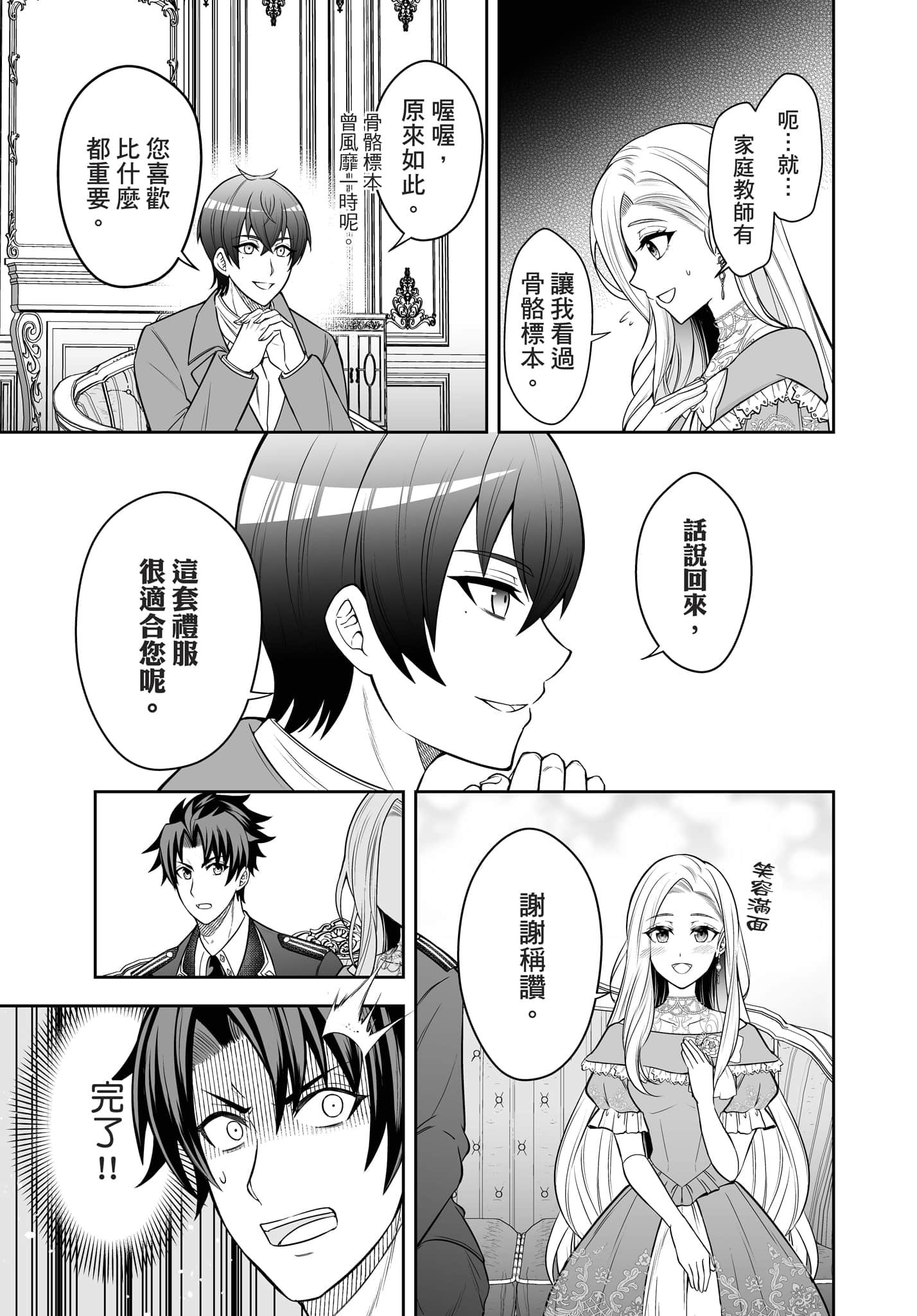 第 110 页