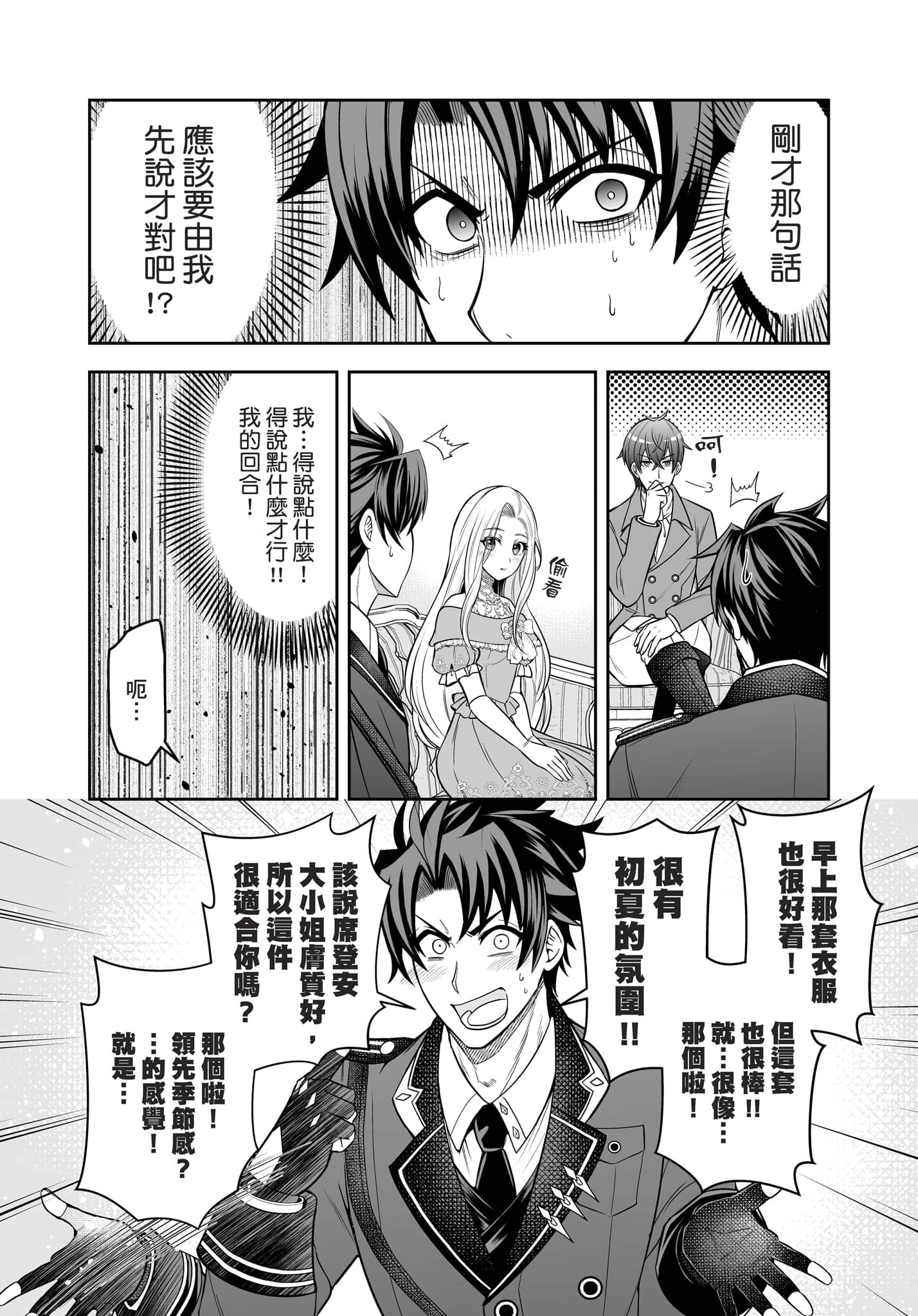 第 111 页