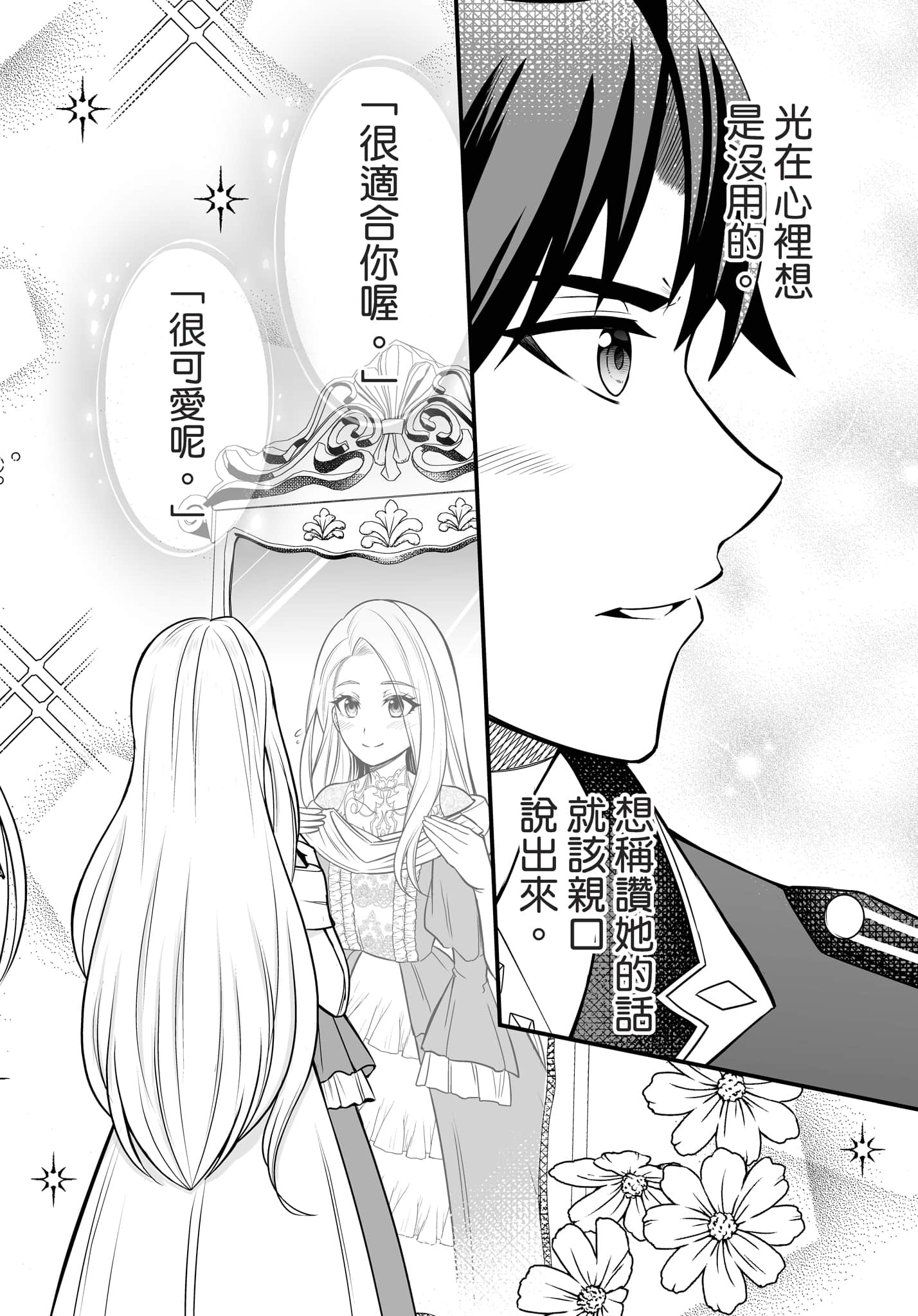 第 113 页