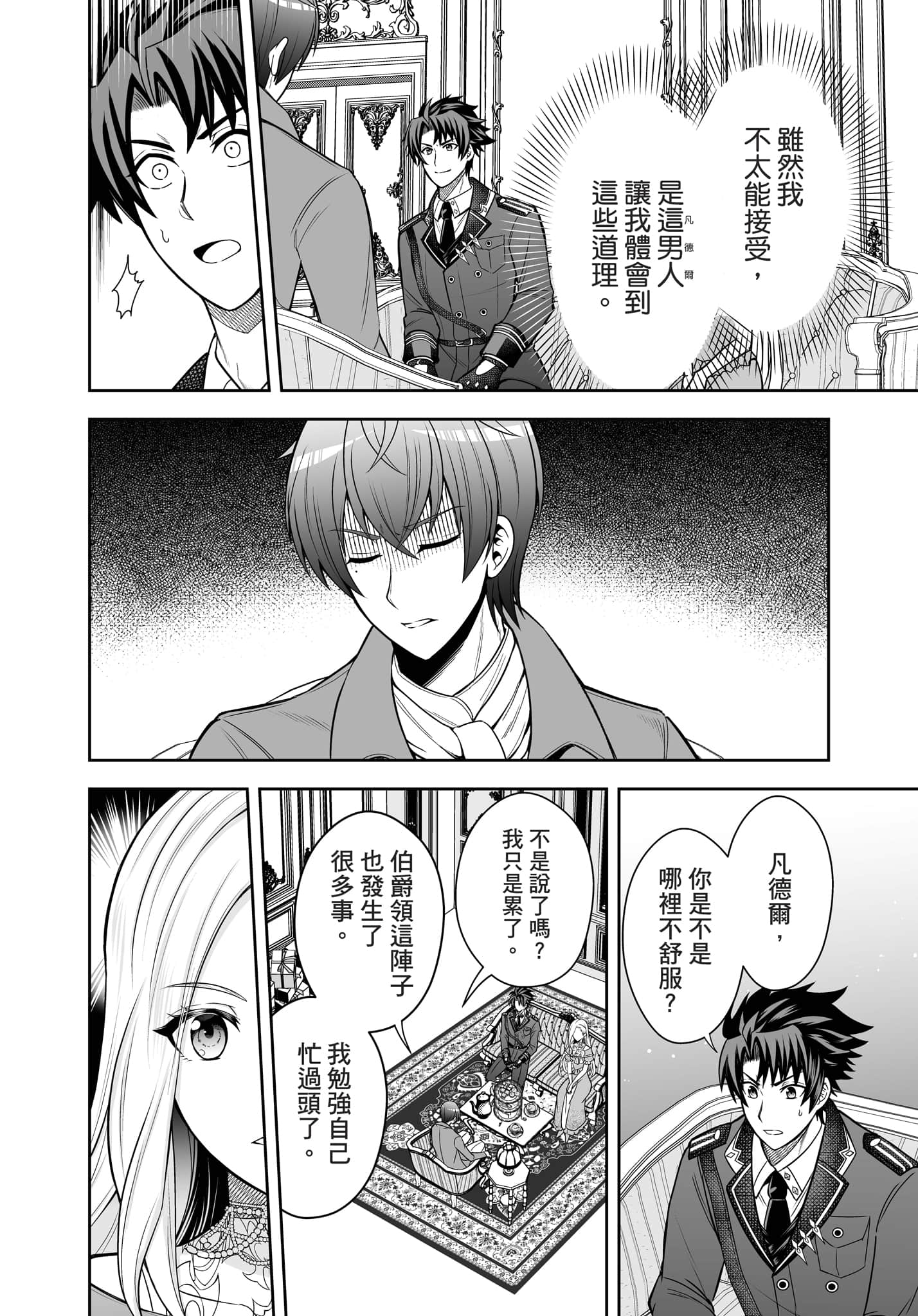 第 115 页