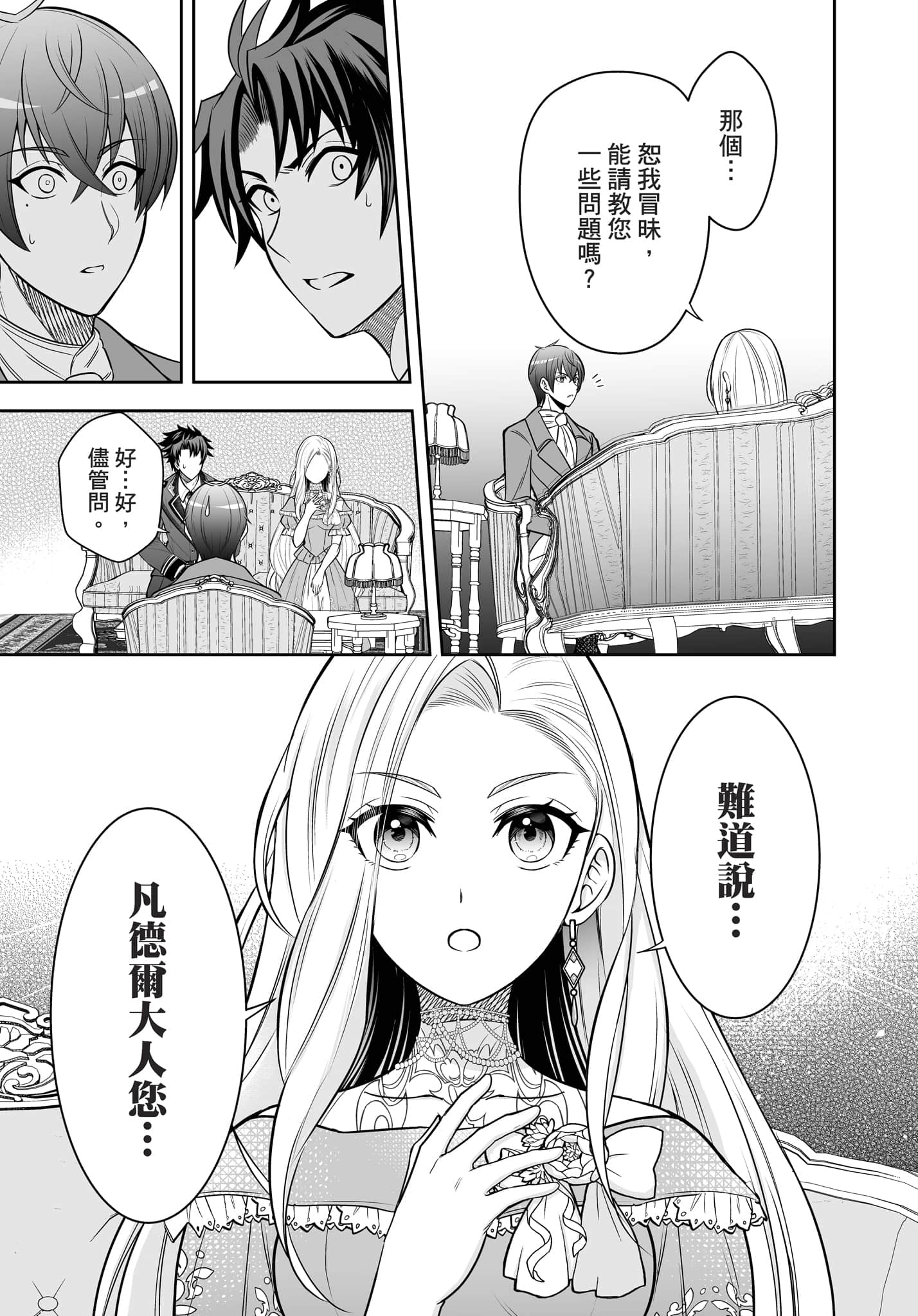 第 116 页