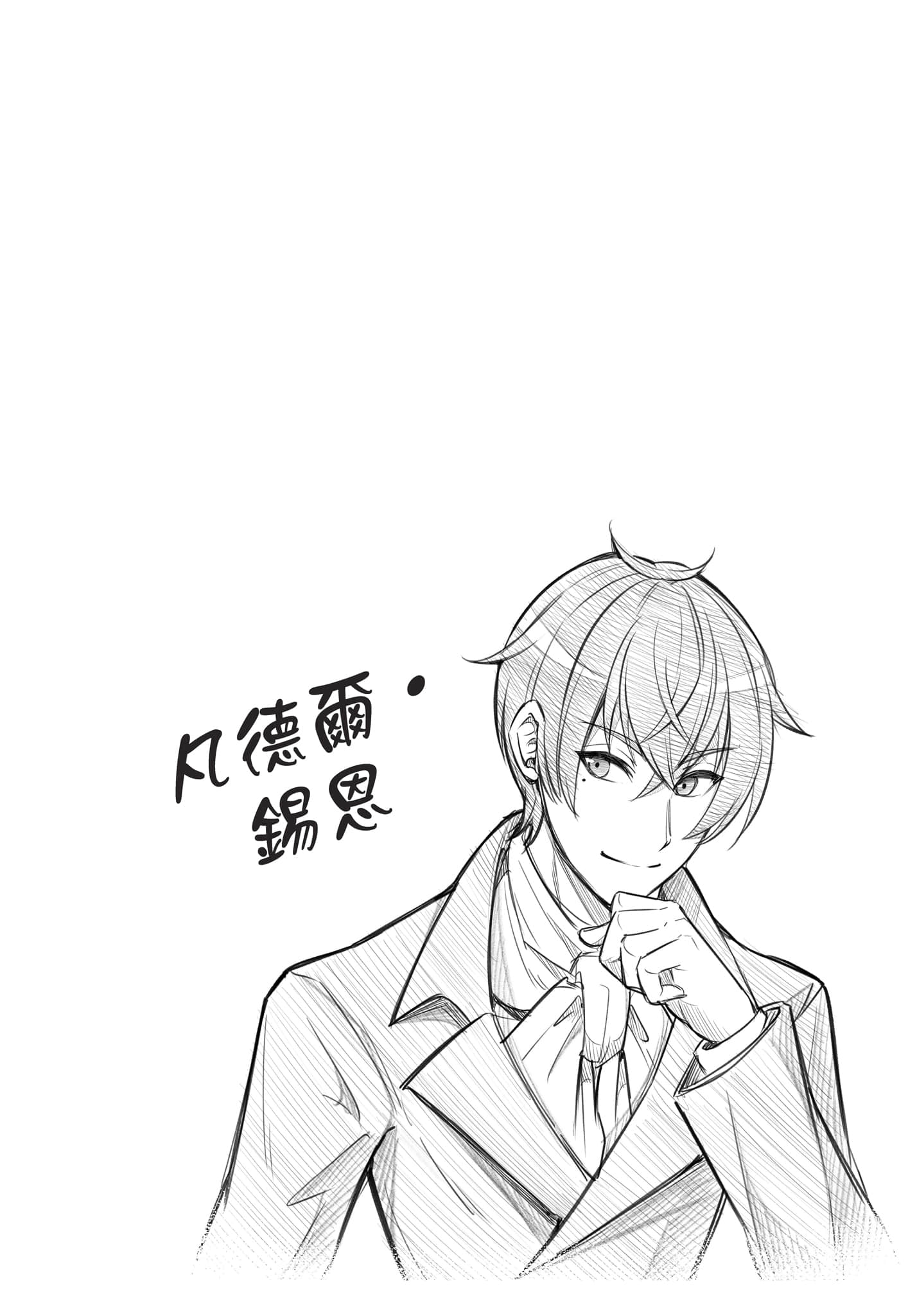 第 117 页