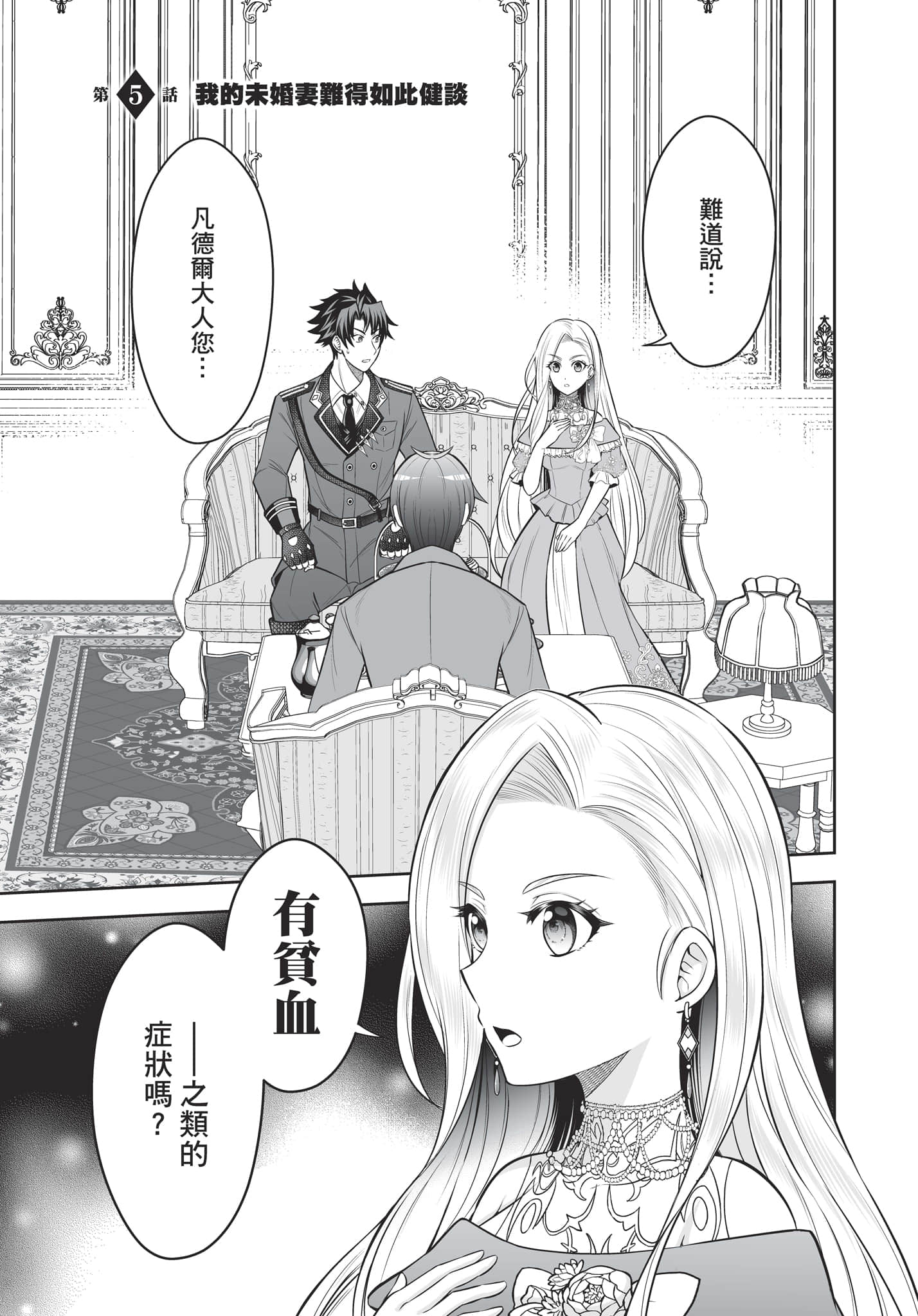 第 118 页