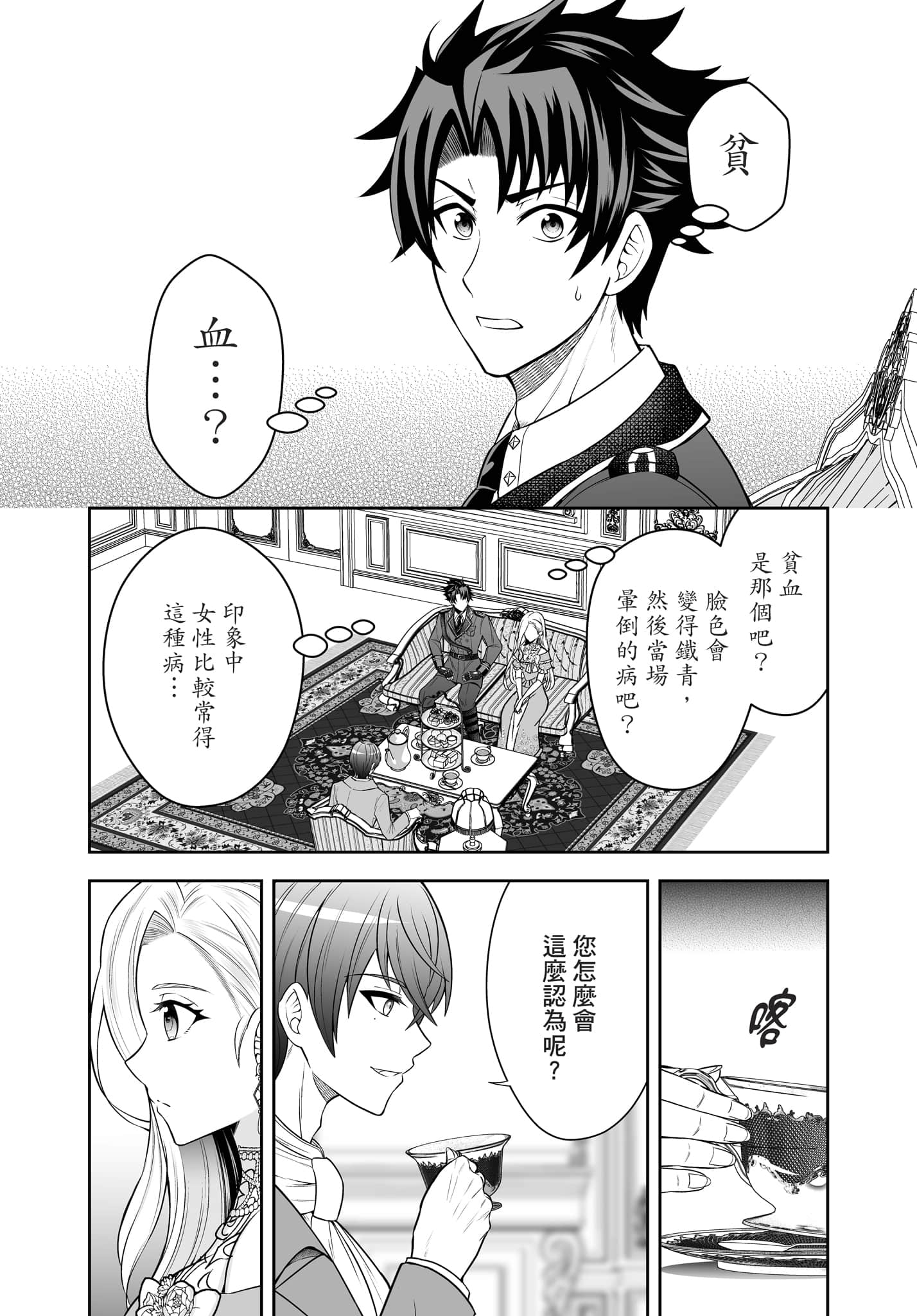 第 119 页