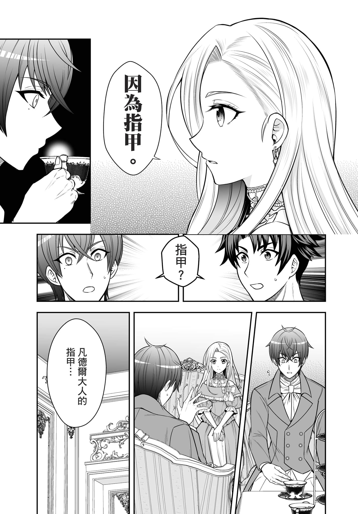 第 120 页