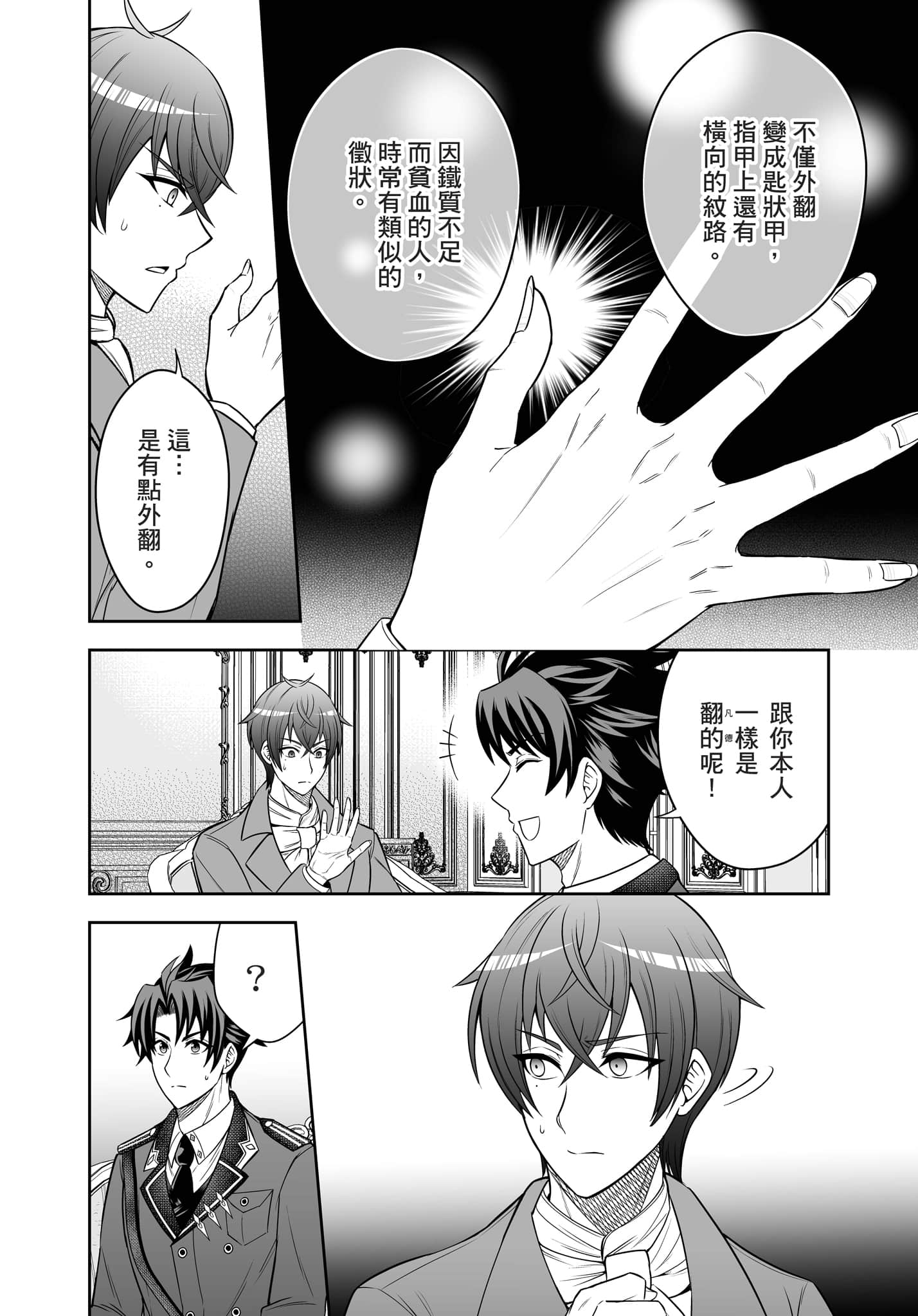 第 121 页