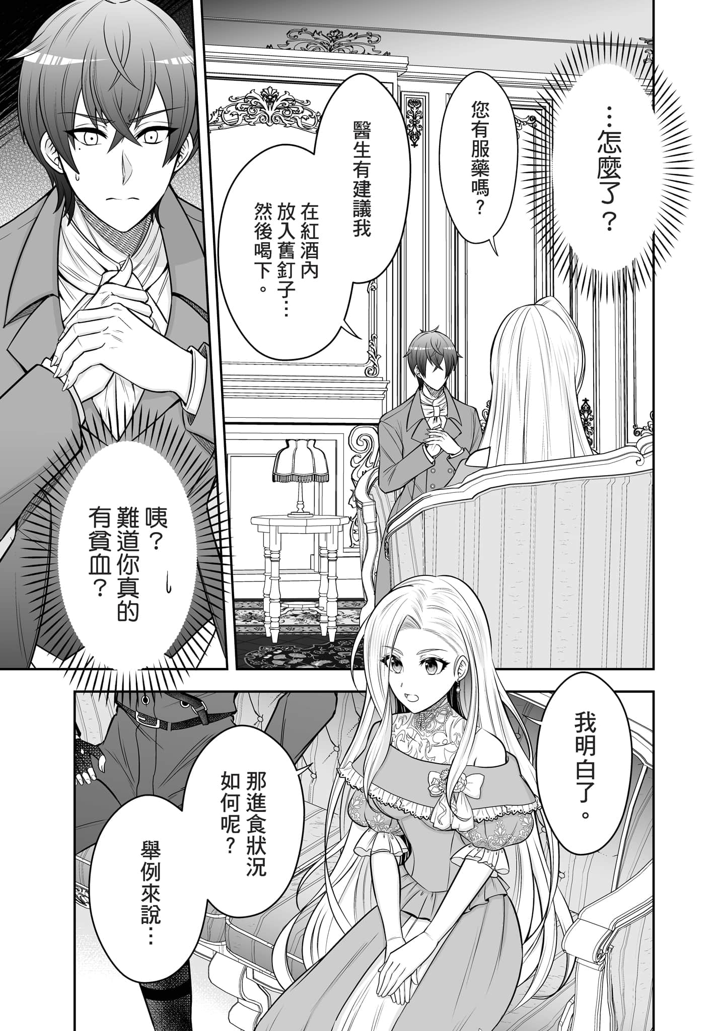 第 122 页