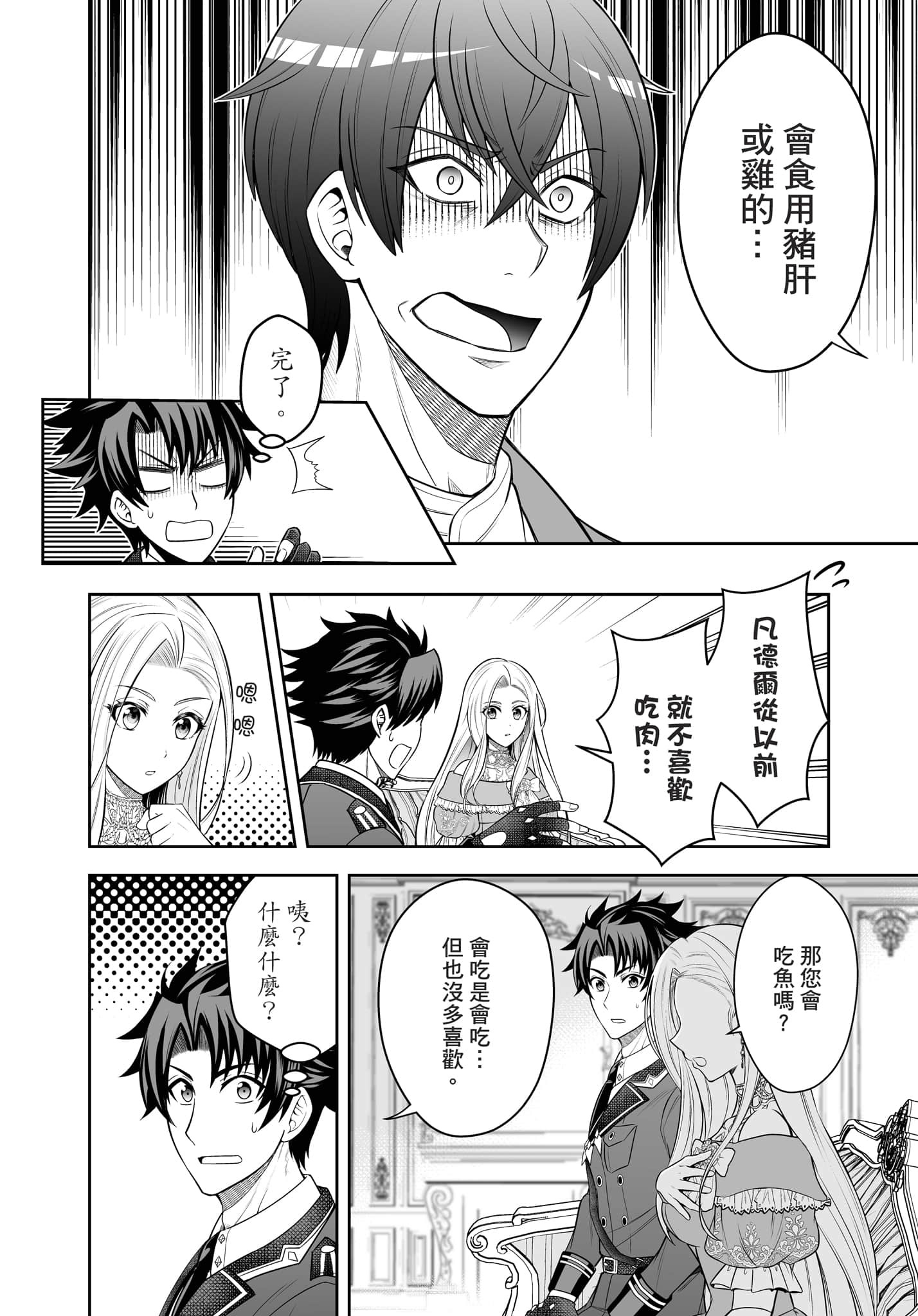 第 123 页