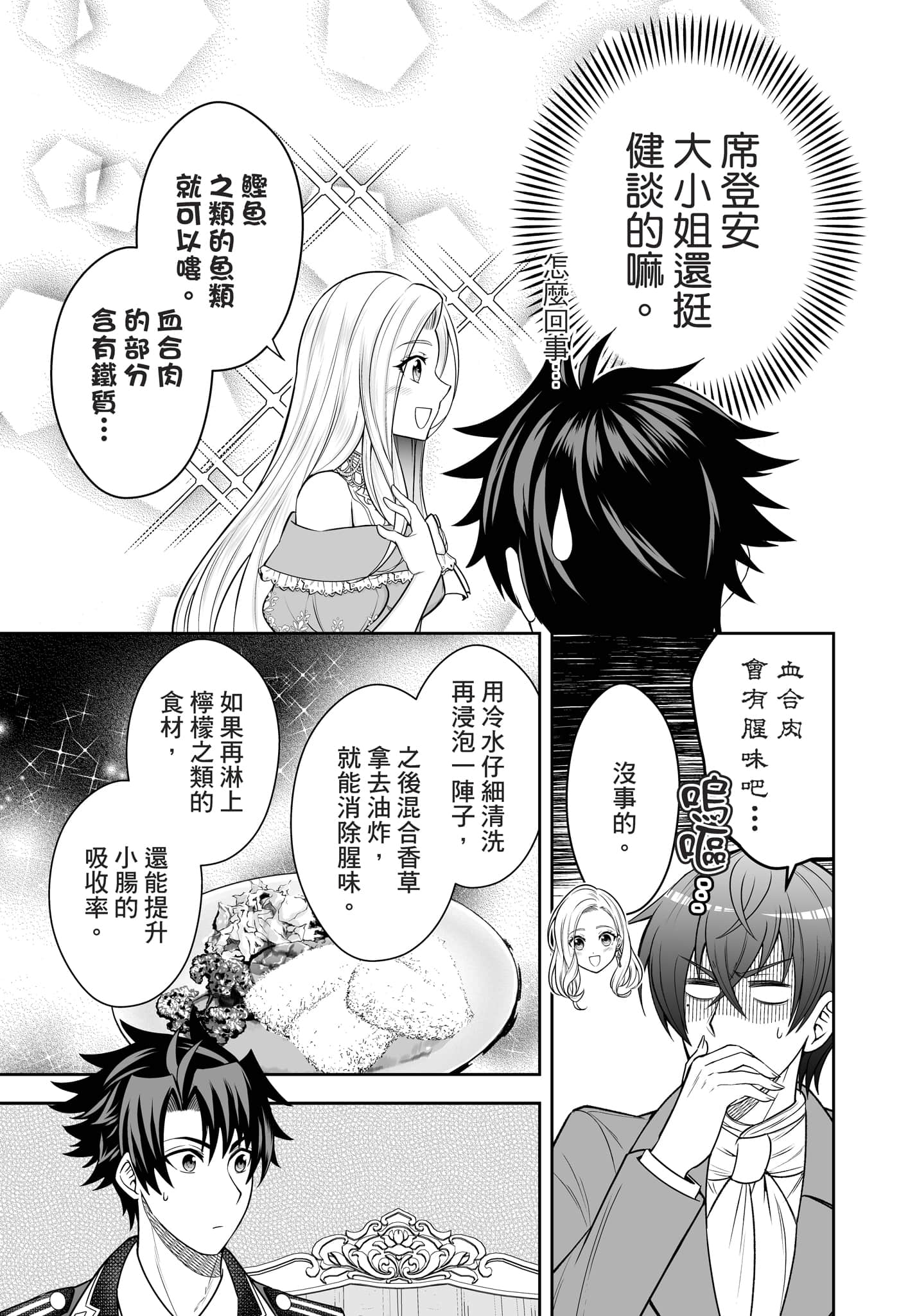第 124 页