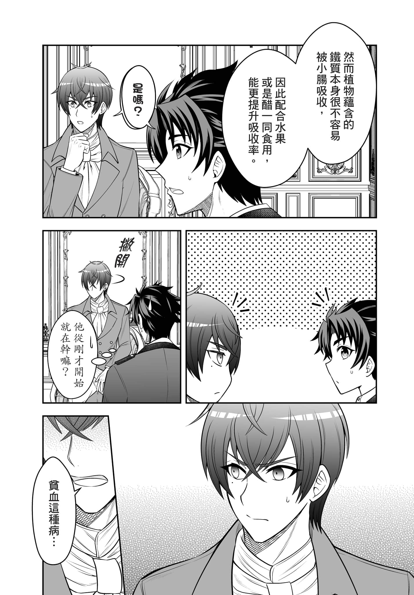 第 126 页
