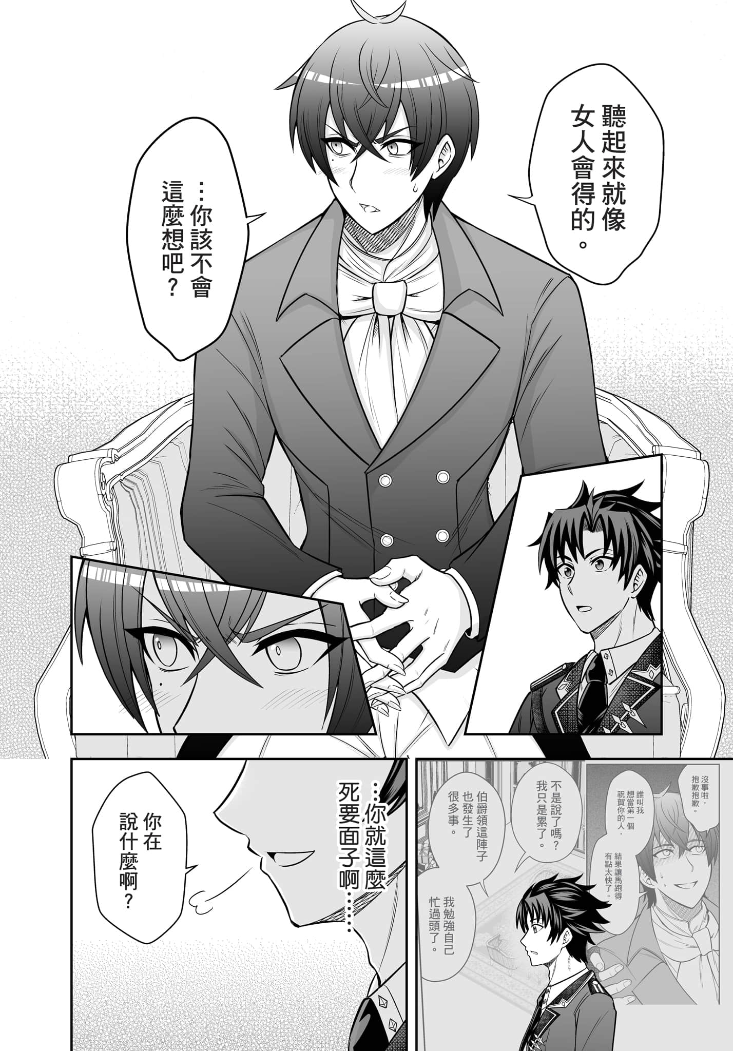 第 127 页