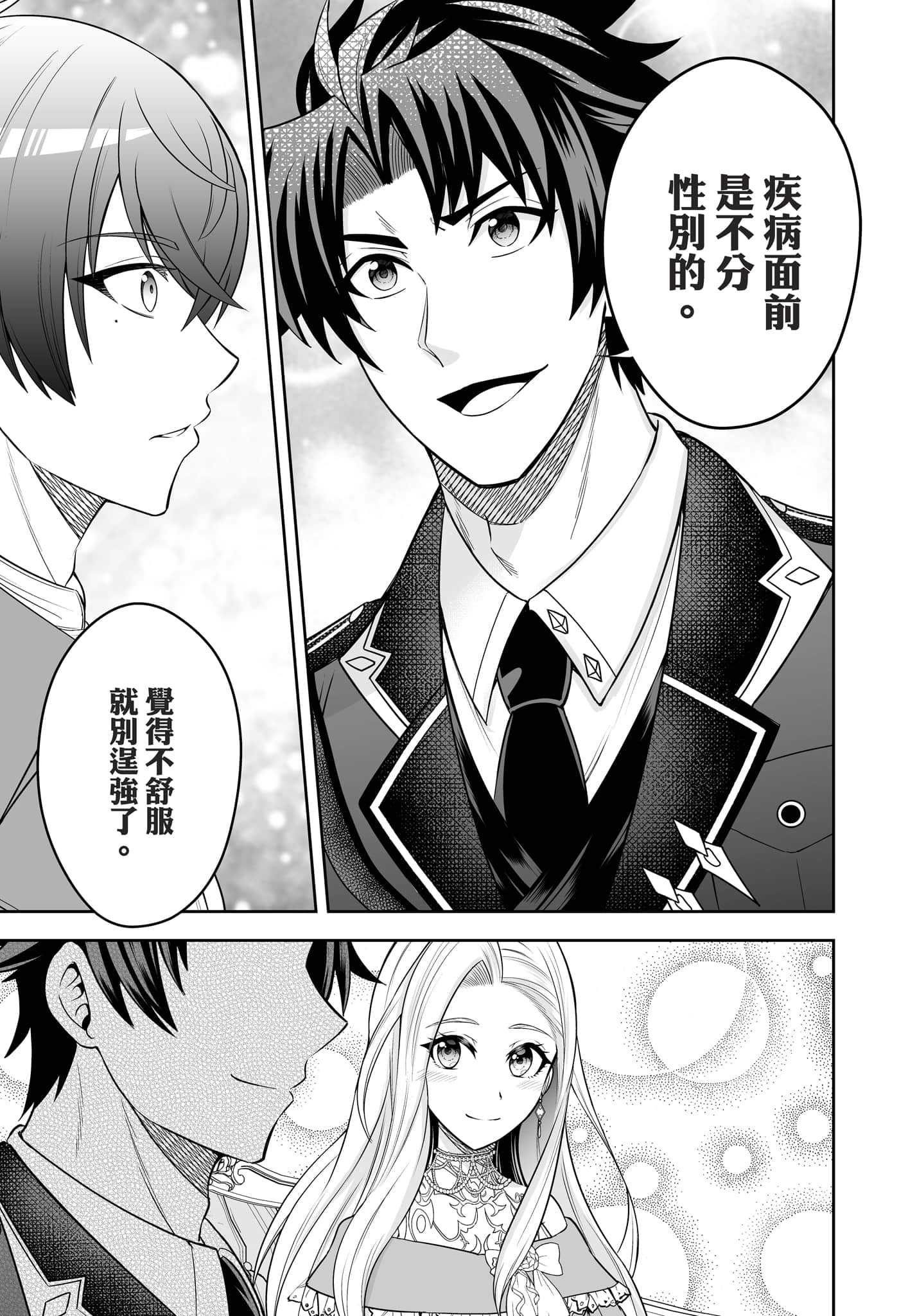 第 128 页