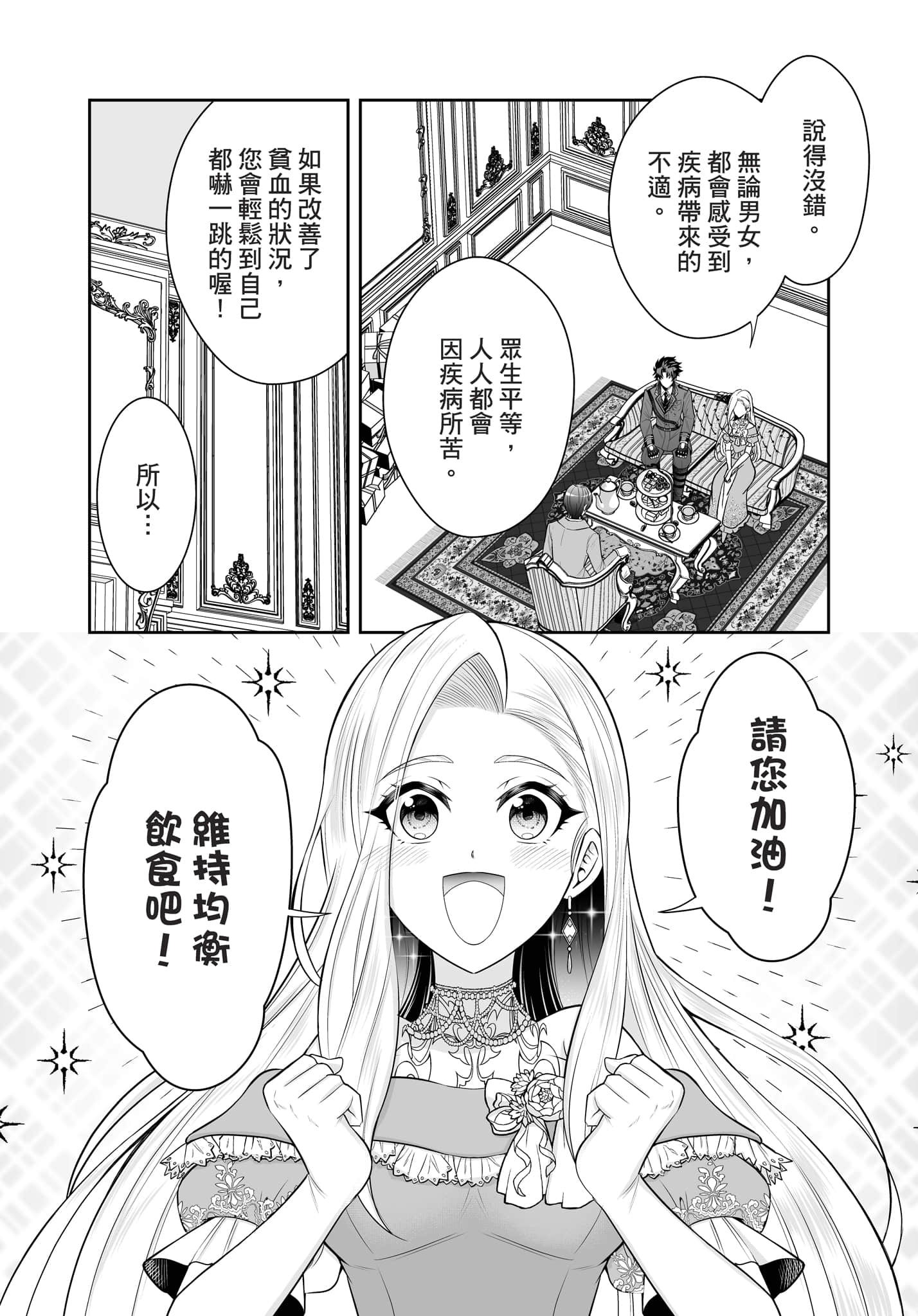 第 129 页