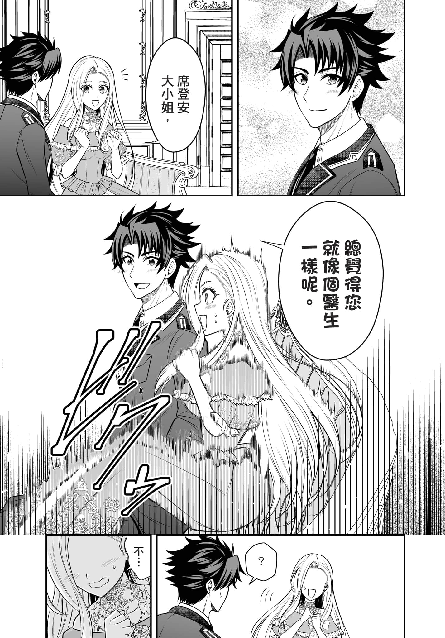 第 130 页