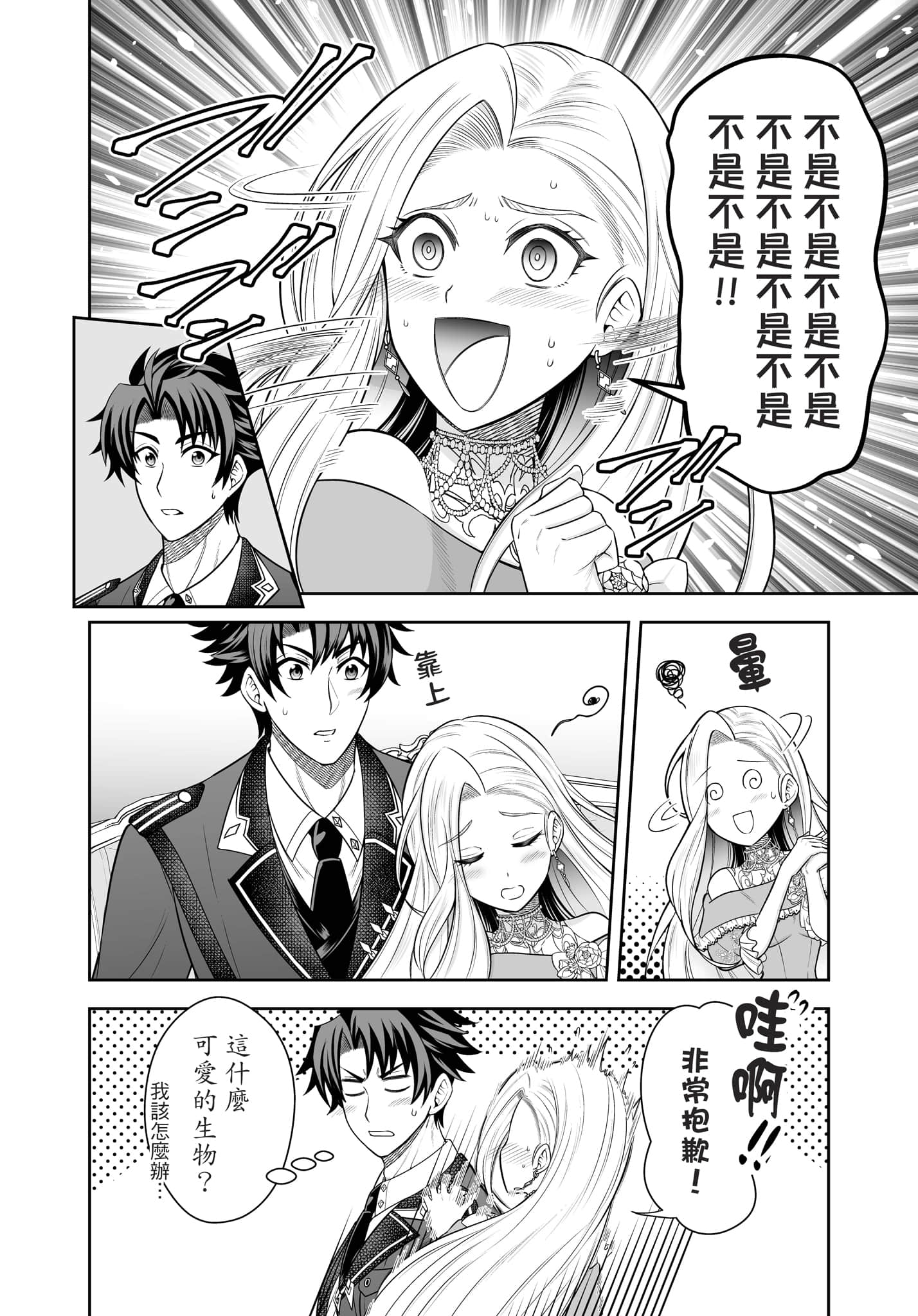 第 131 页