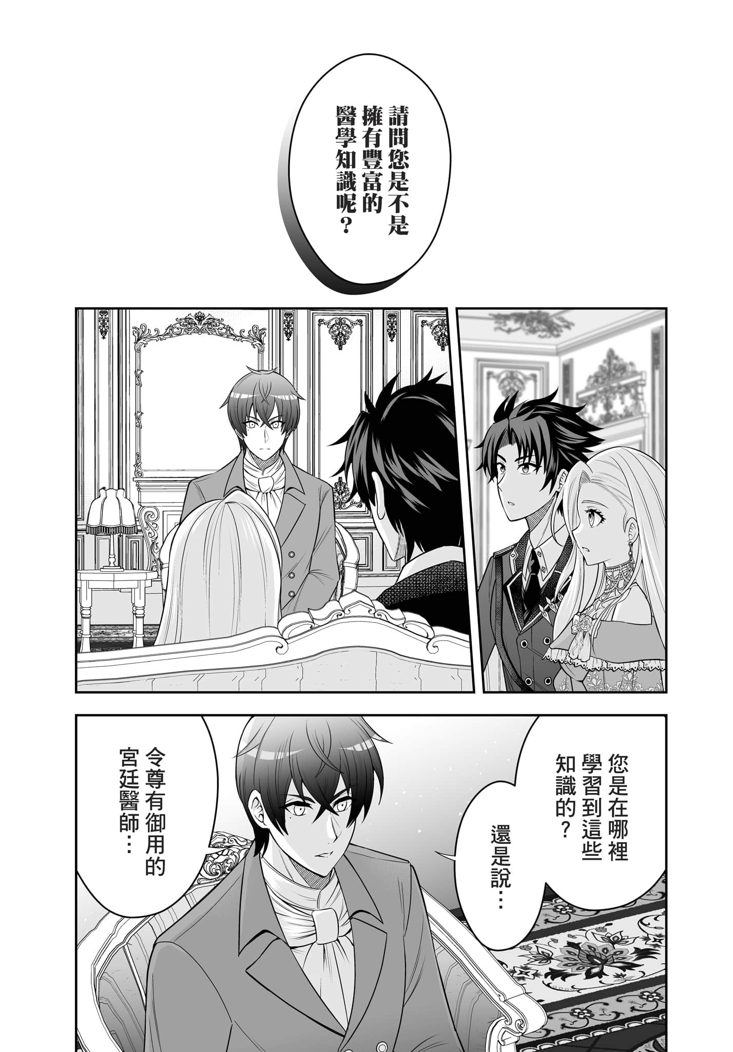 第 132 页