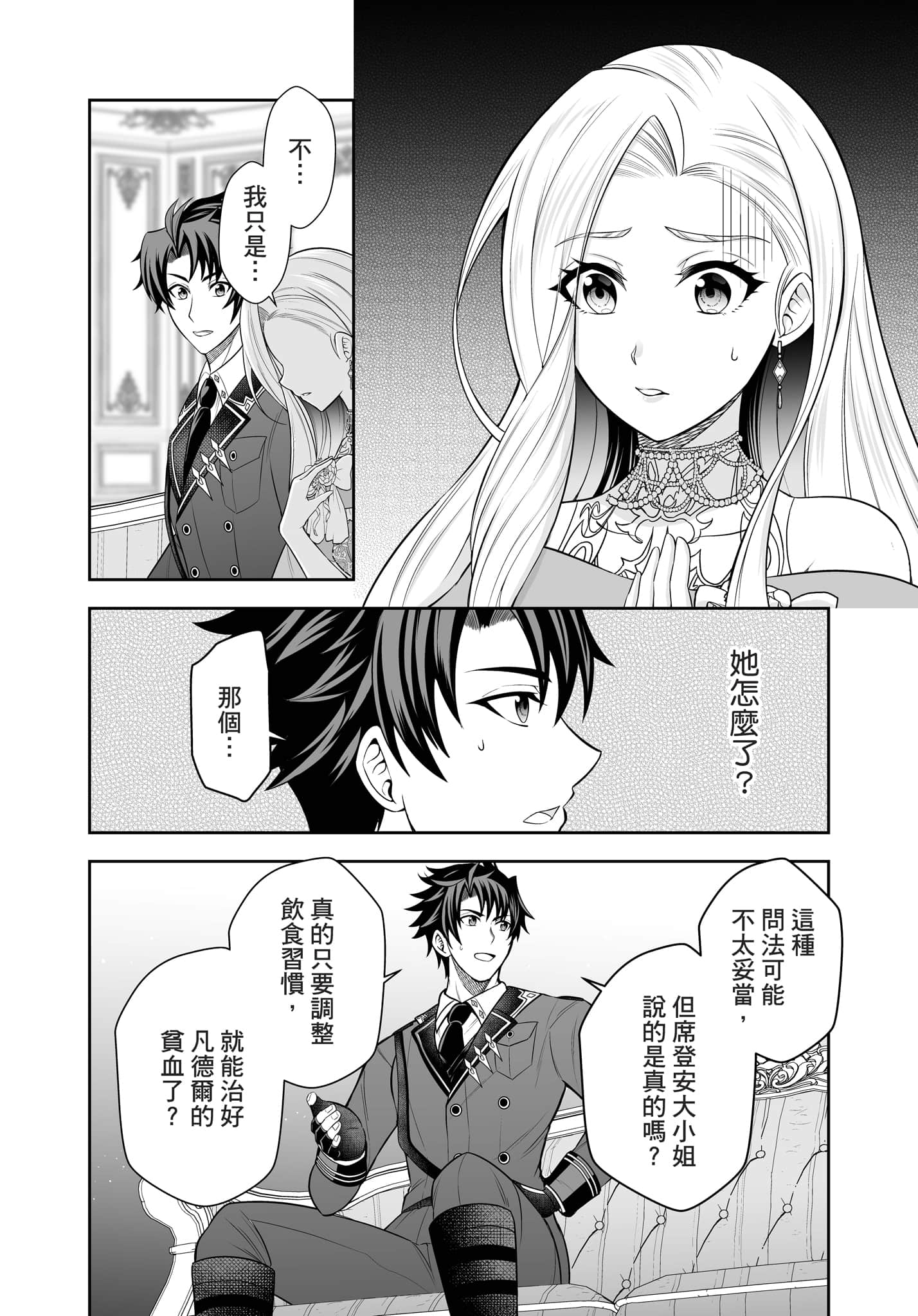 第 133 页