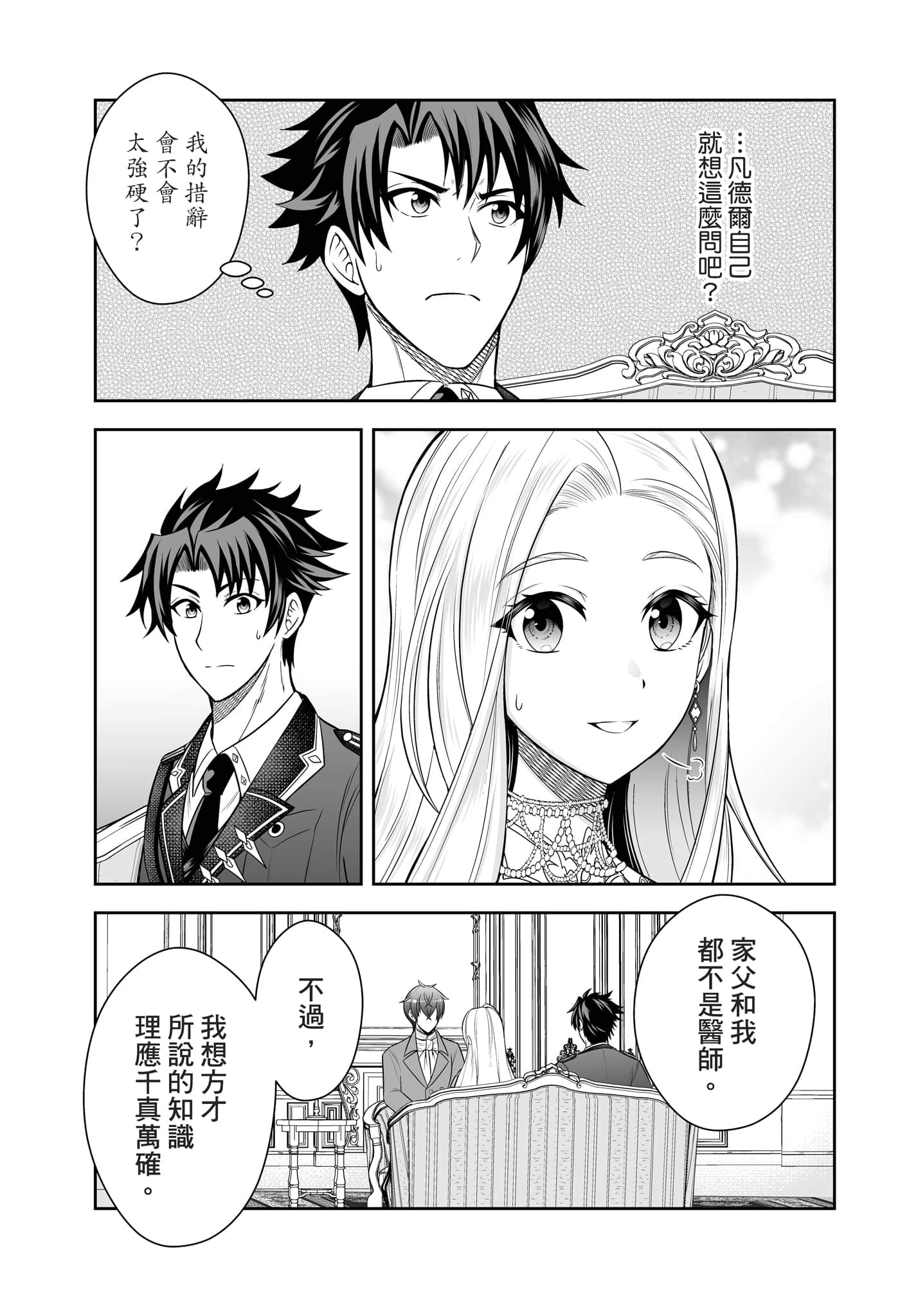 第 134 页