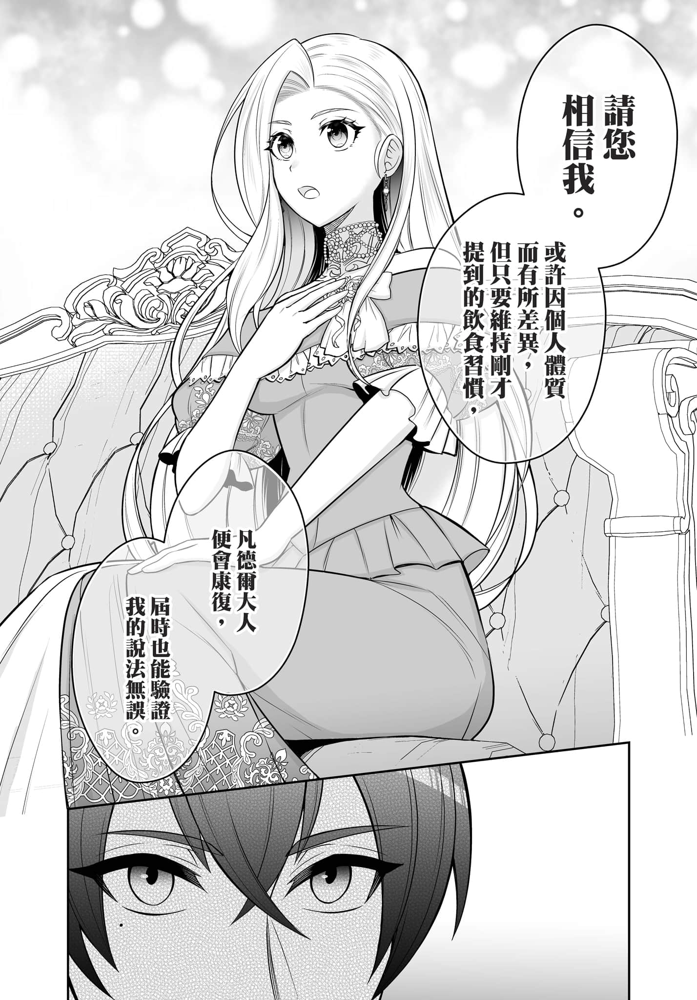 第 135 页