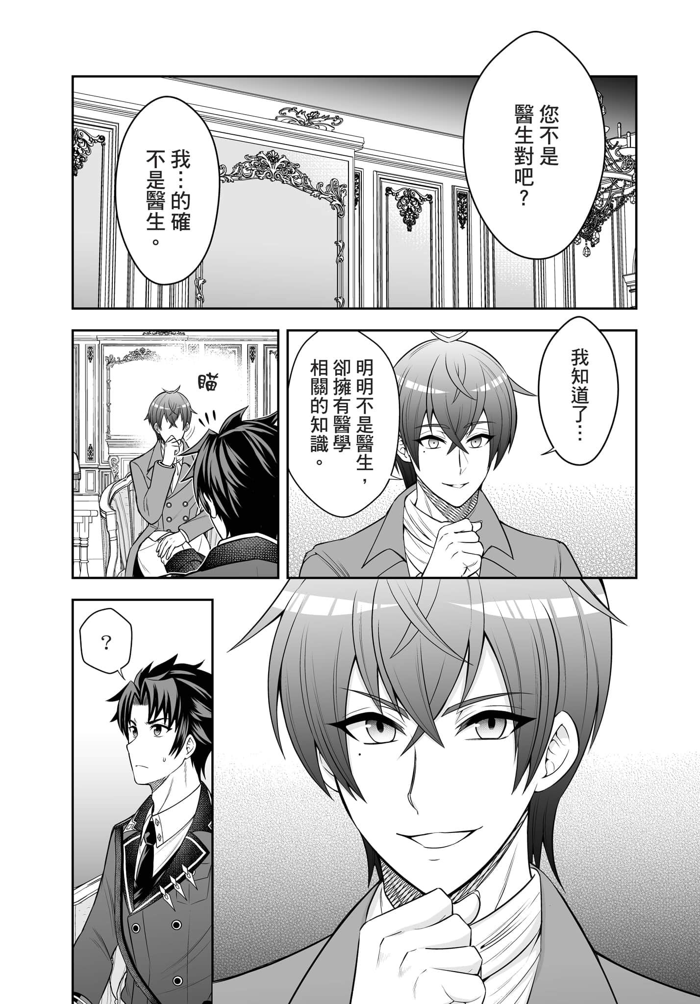 第 136 页